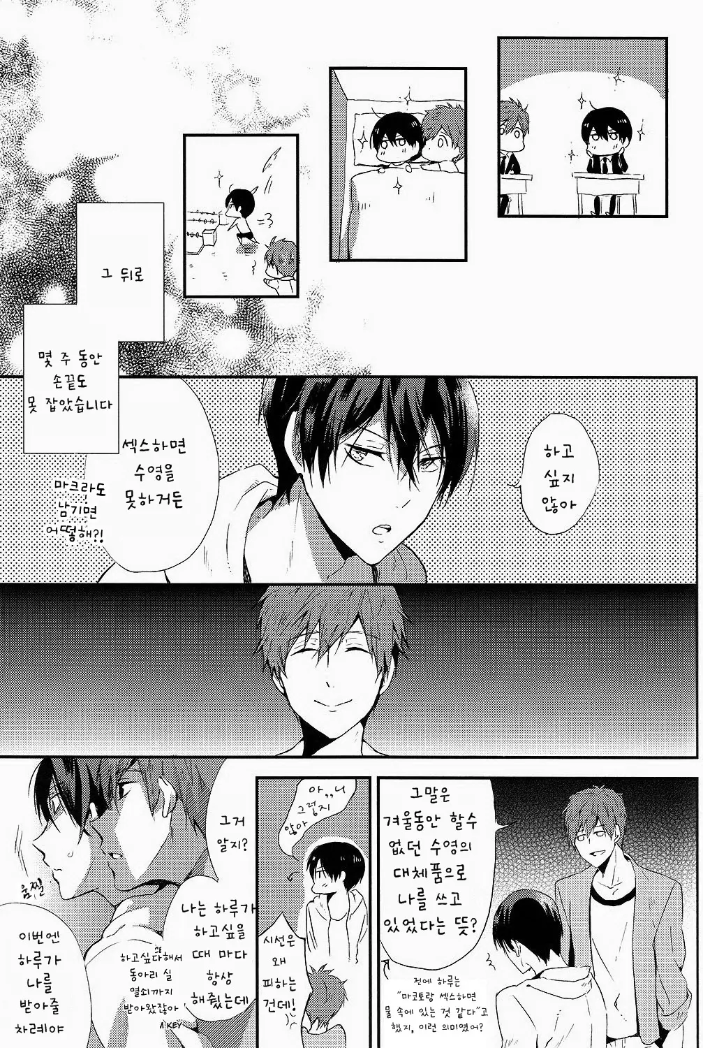웹툰 이미지 31