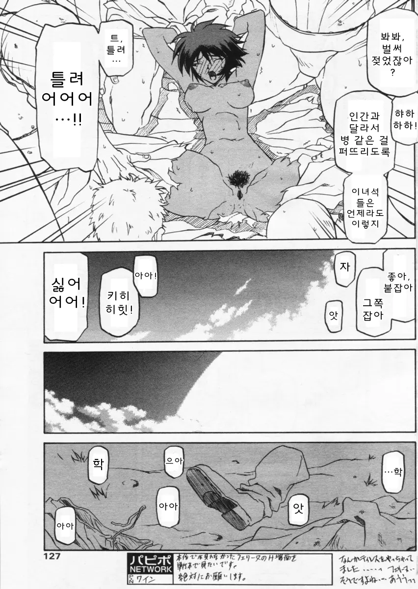 웹툰 이미지 229