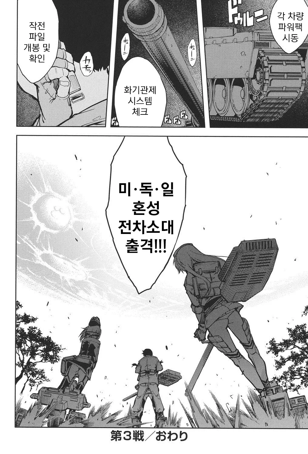 웹툰 이미지 116