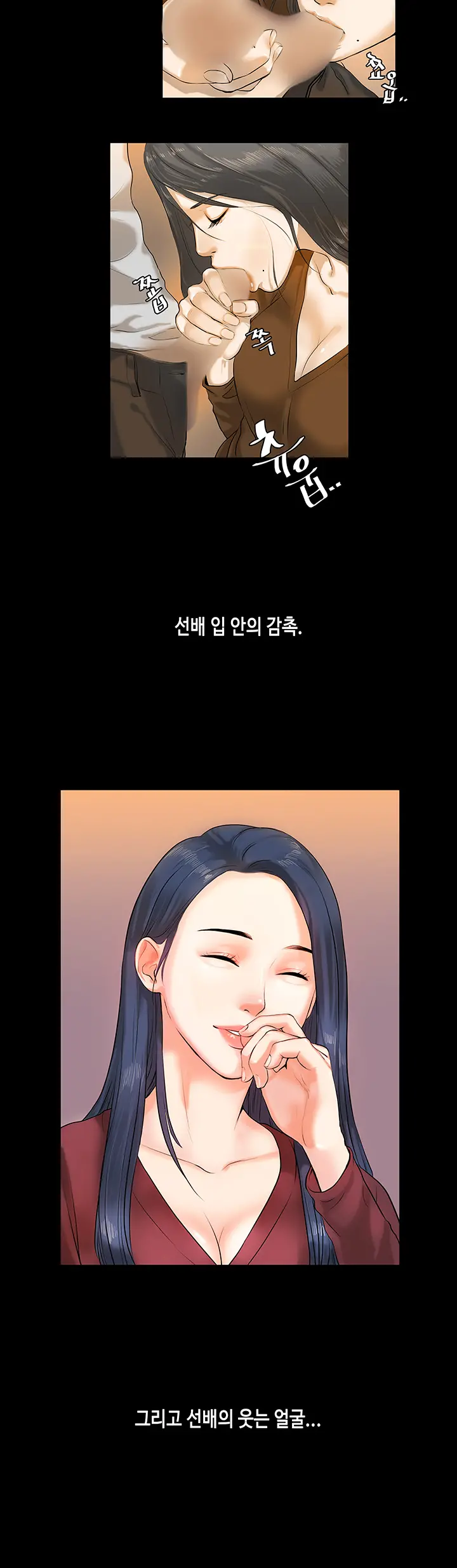 웹툰 이미지 40