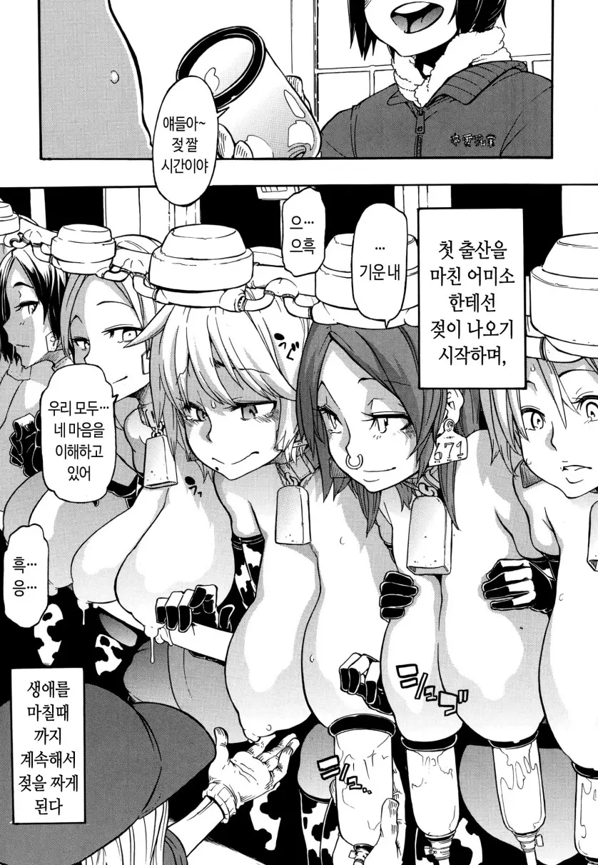 웹툰 이미지 69