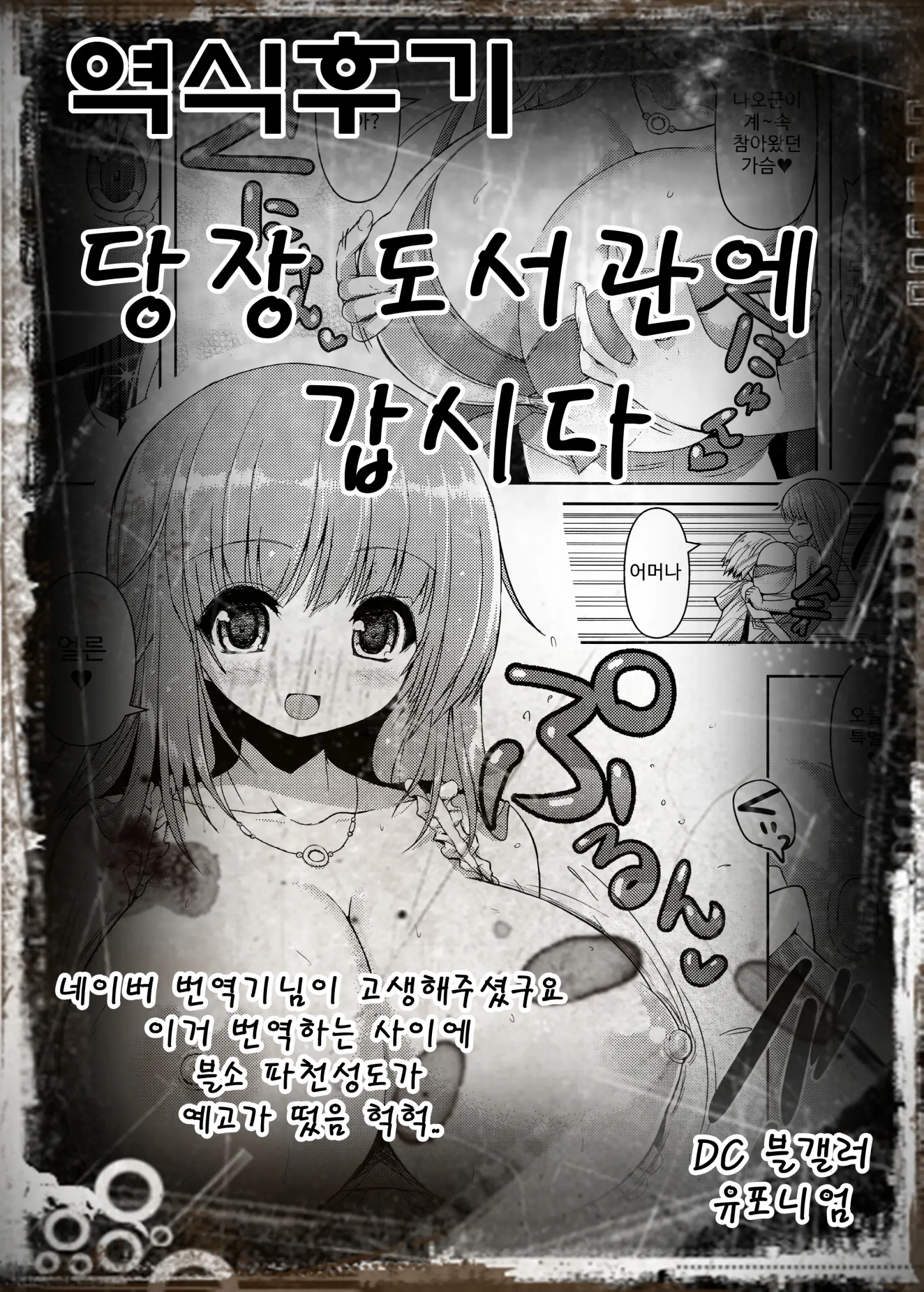 웹툰 이미지 22