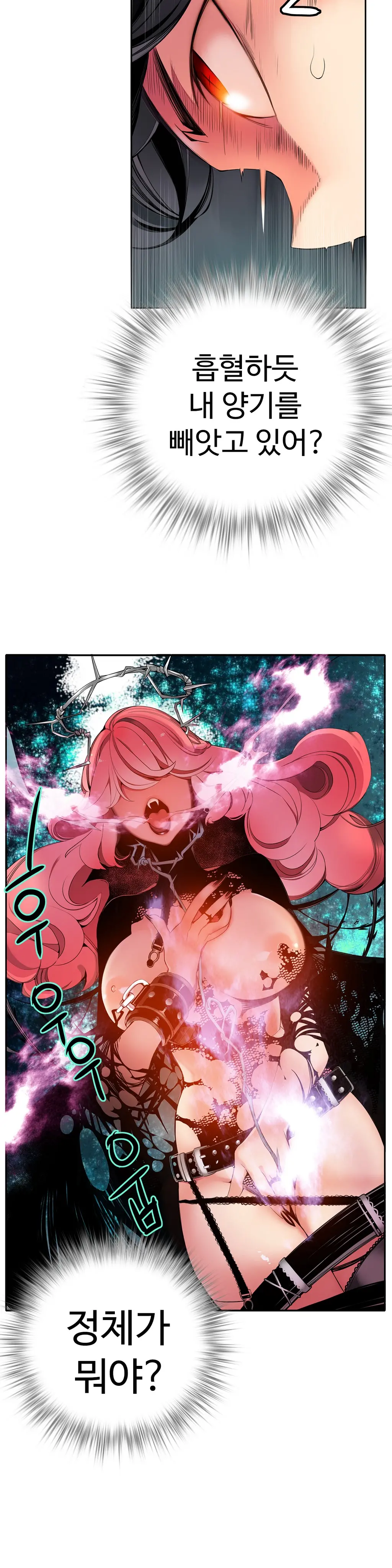 웹툰 이미지 272