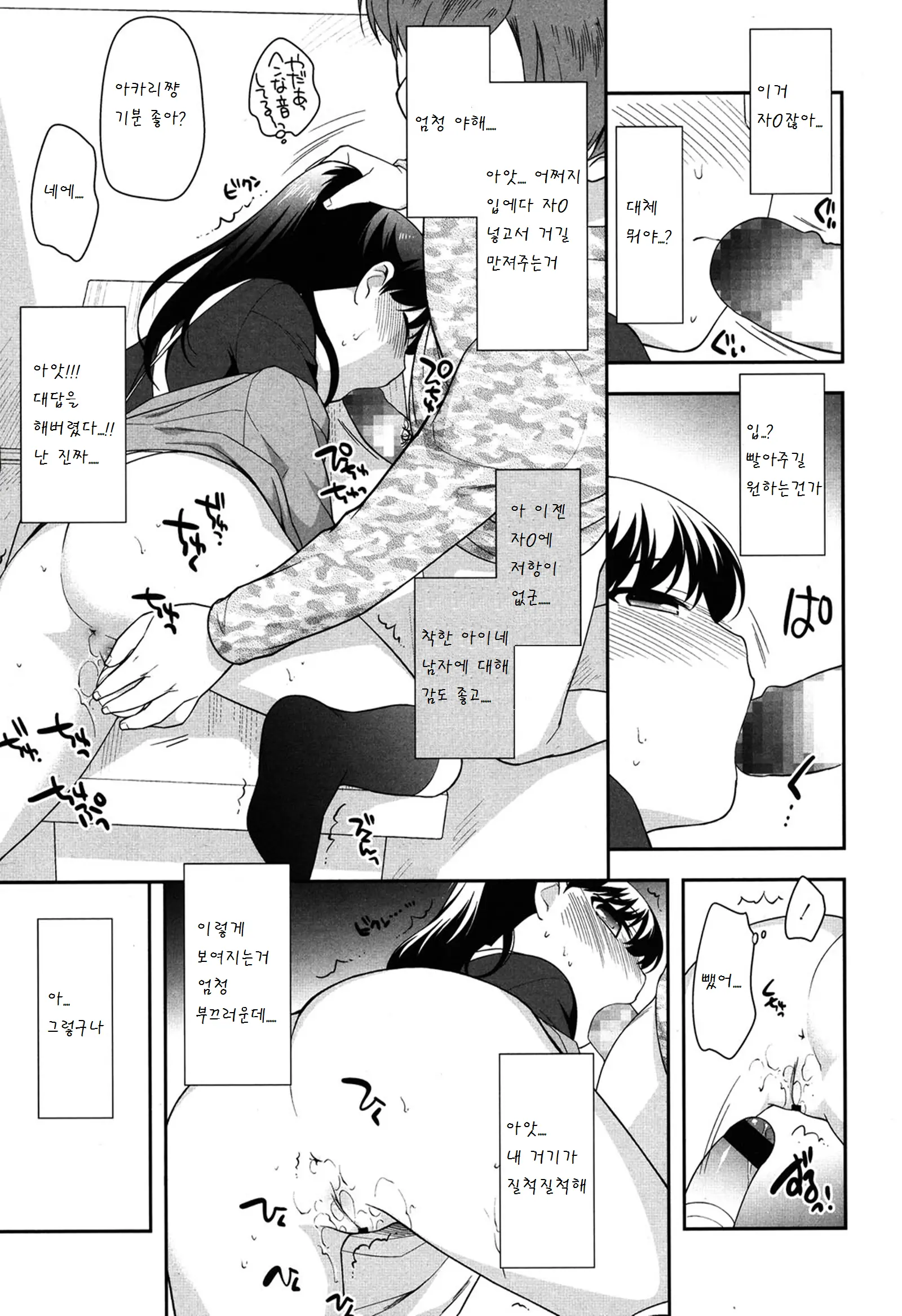 웹툰 이미지 7