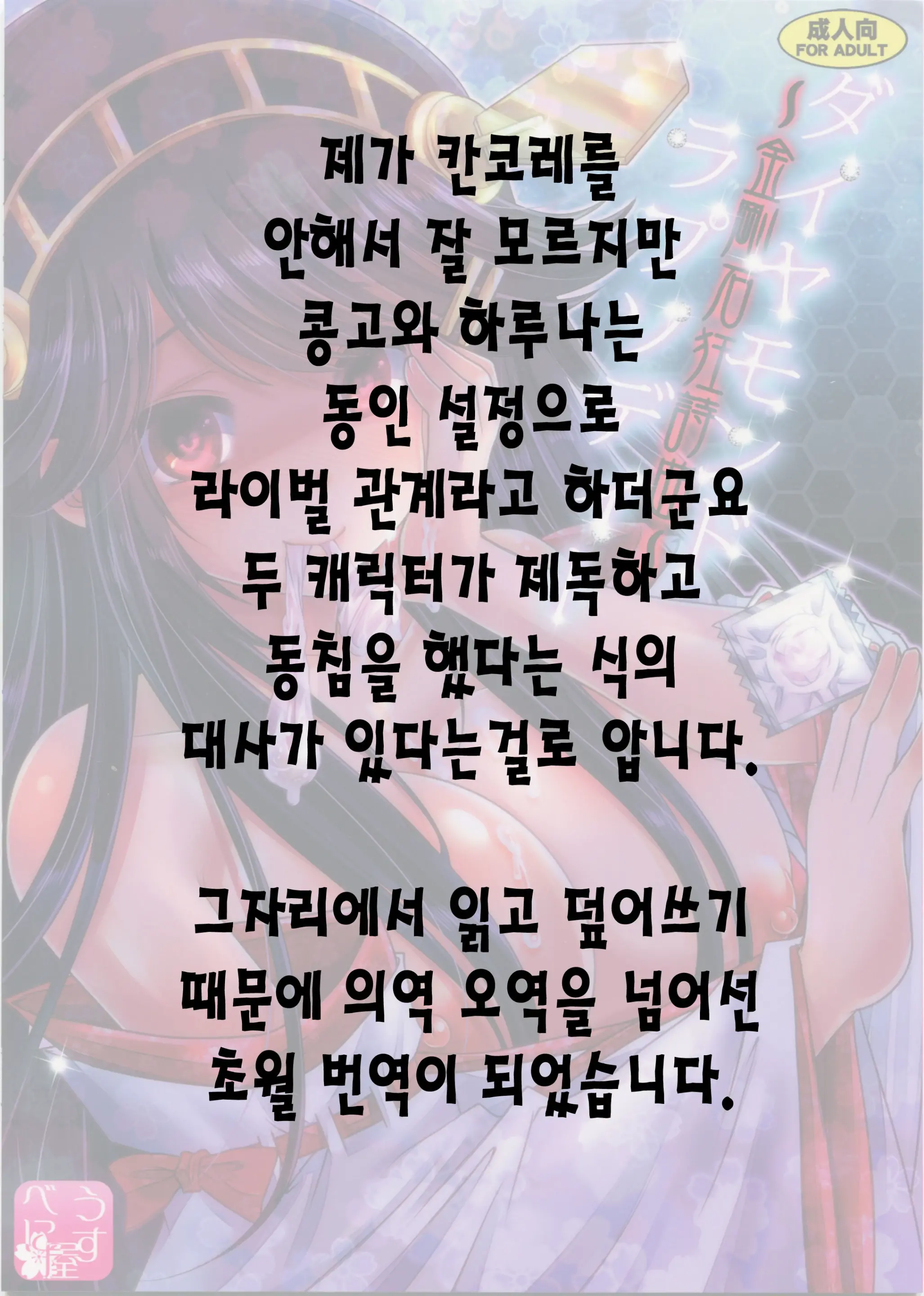 웹툰 이미지 25