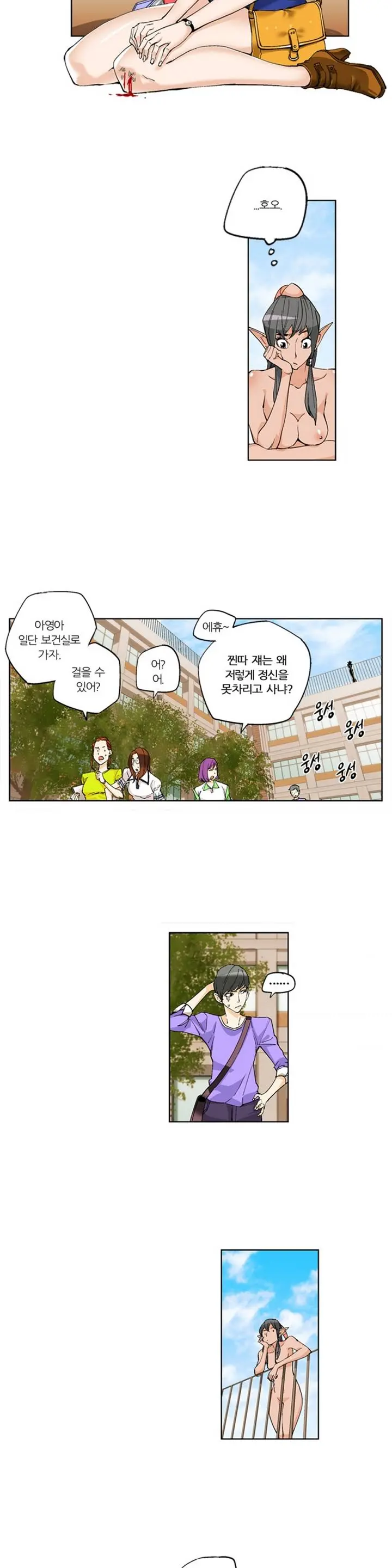 웹툰 이미지 17
