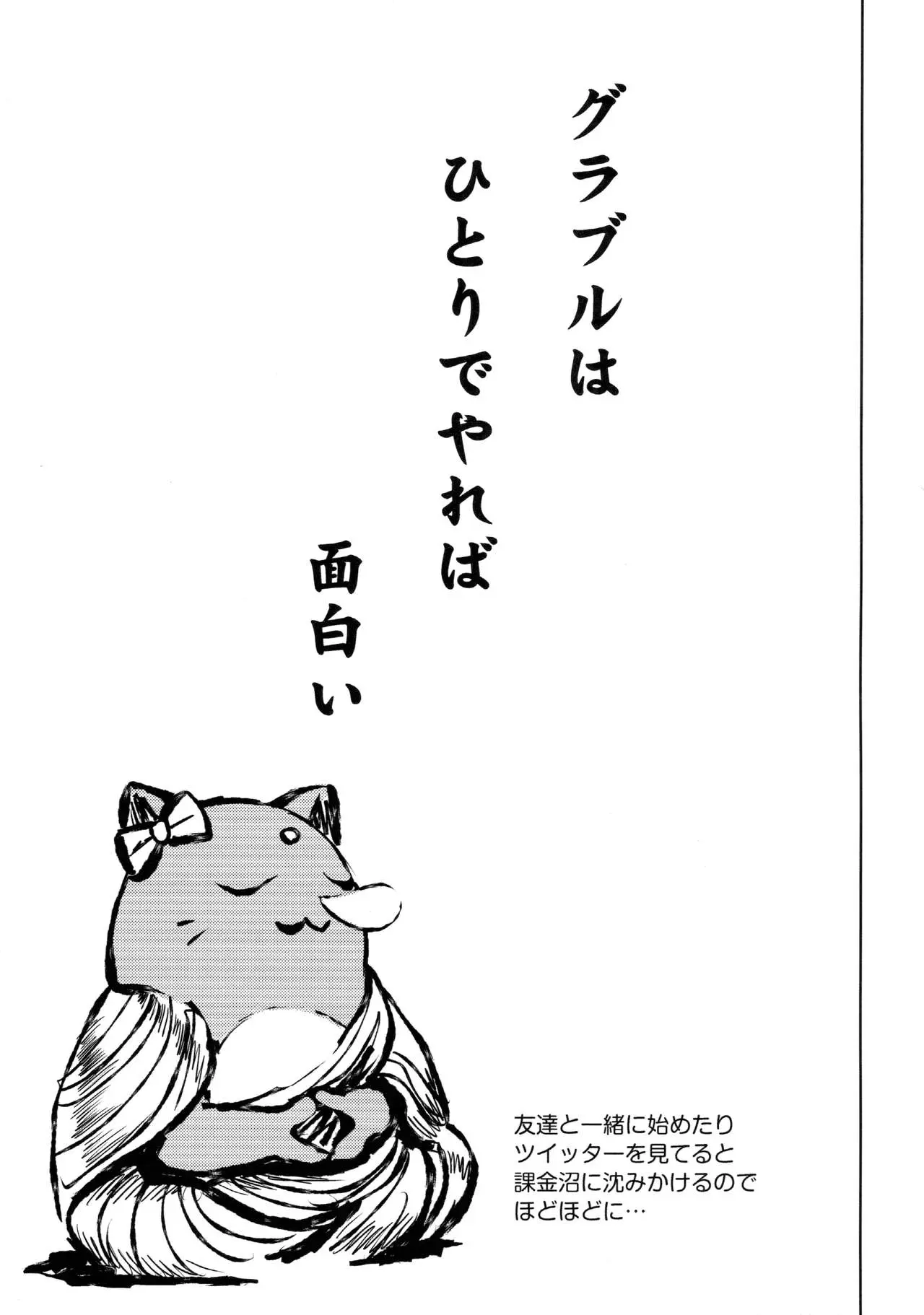 웹툰 이미지 24