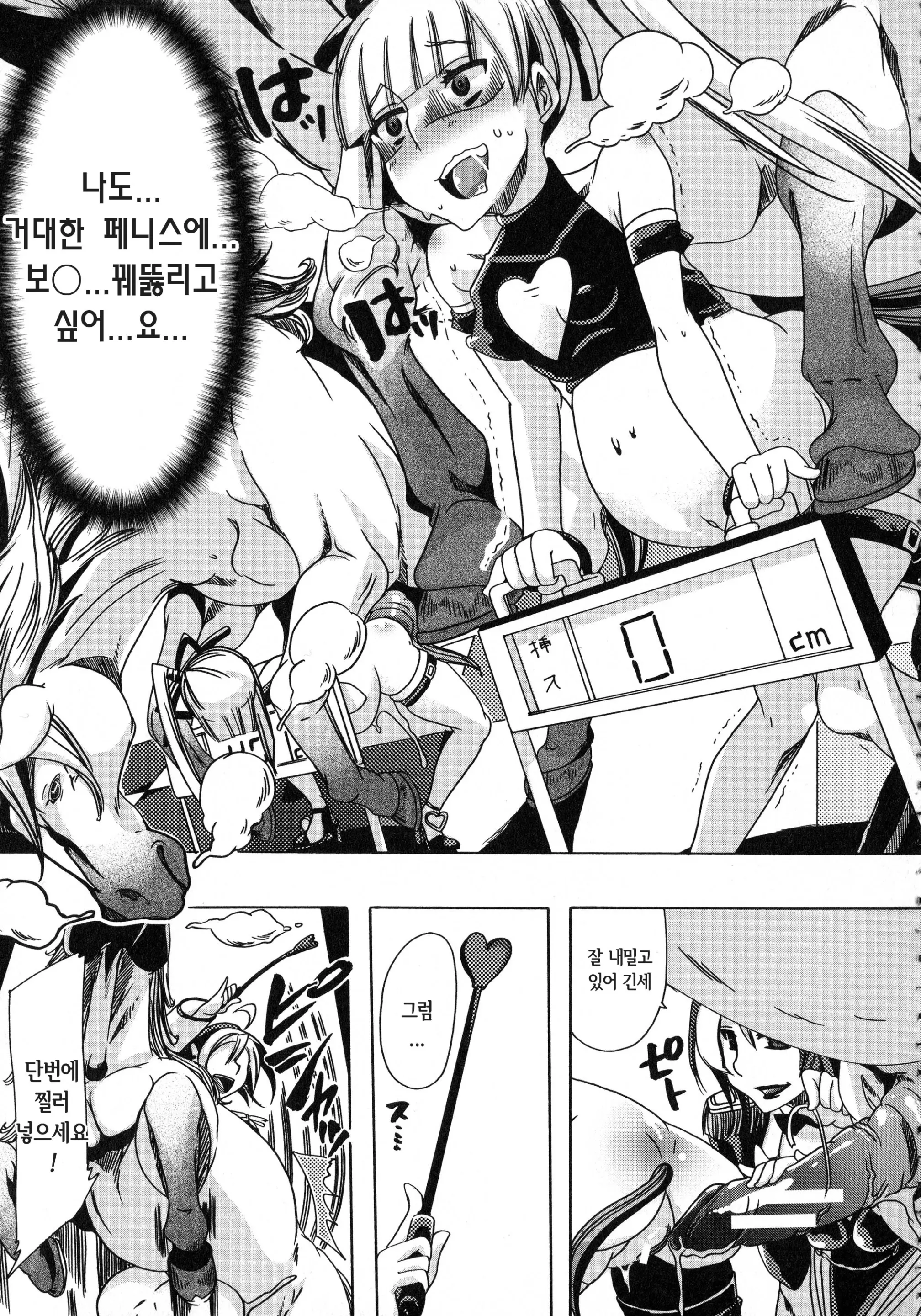 웹툰 이미지 53
