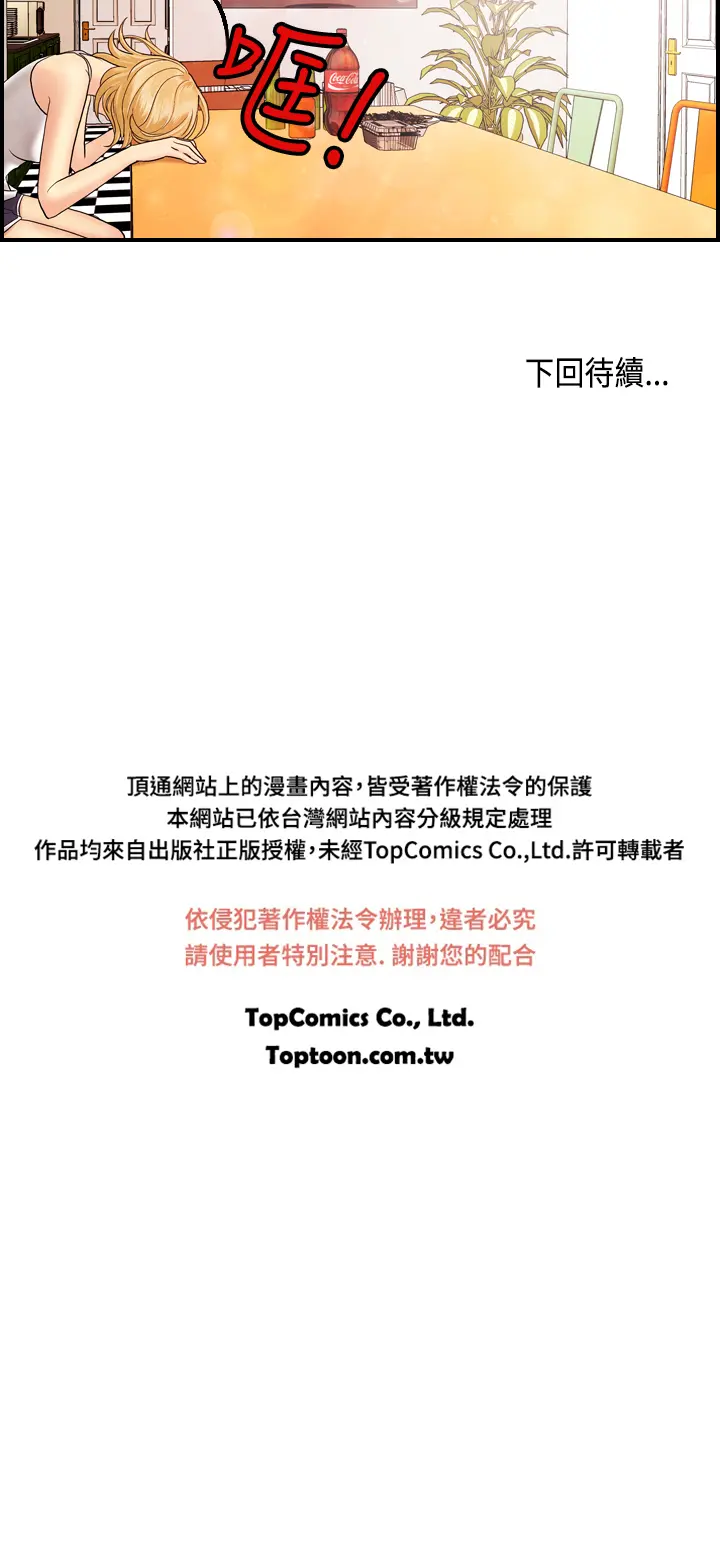 웹툰 이미지 154