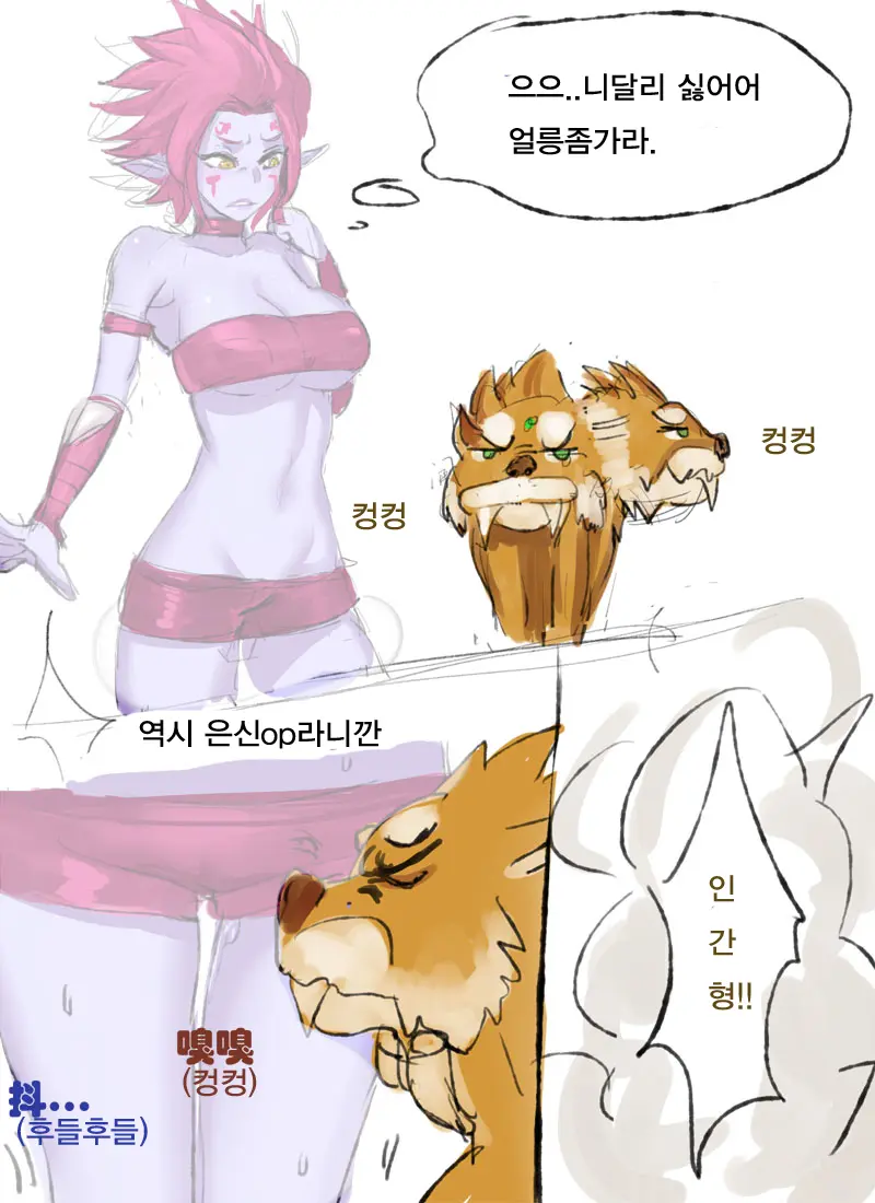 웹툰 이미지 3