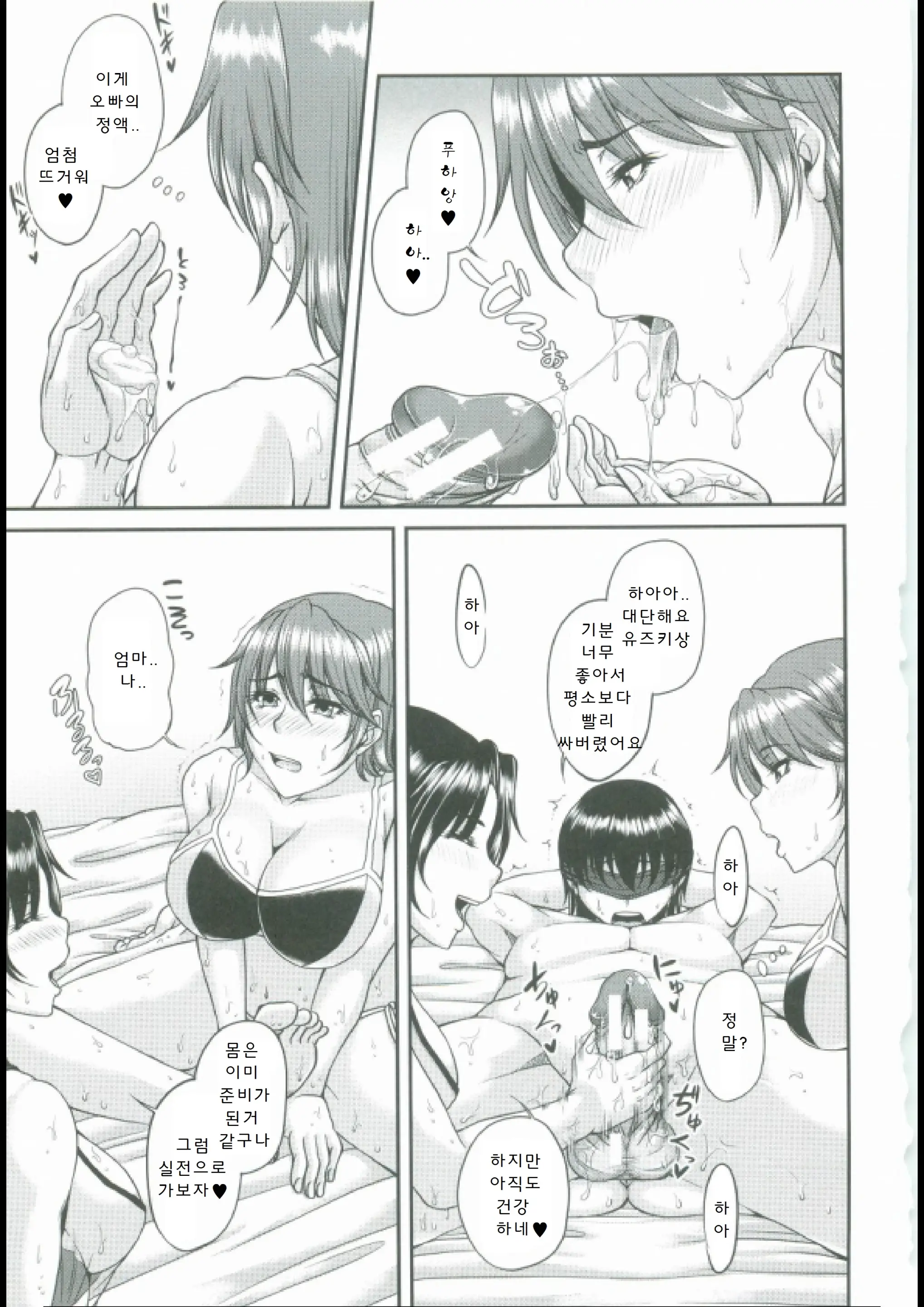웹툰 이미지 64