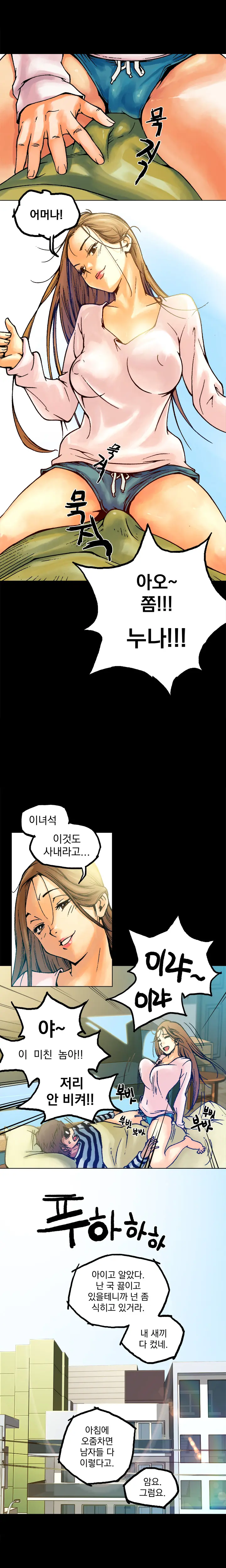 웹툰 이미지 76