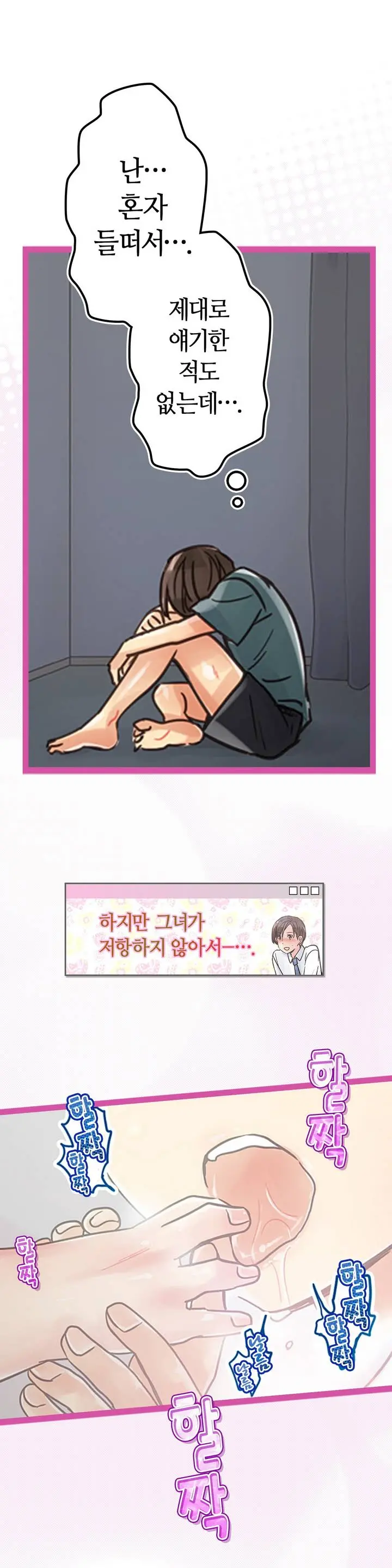 웹툰 이미지 40