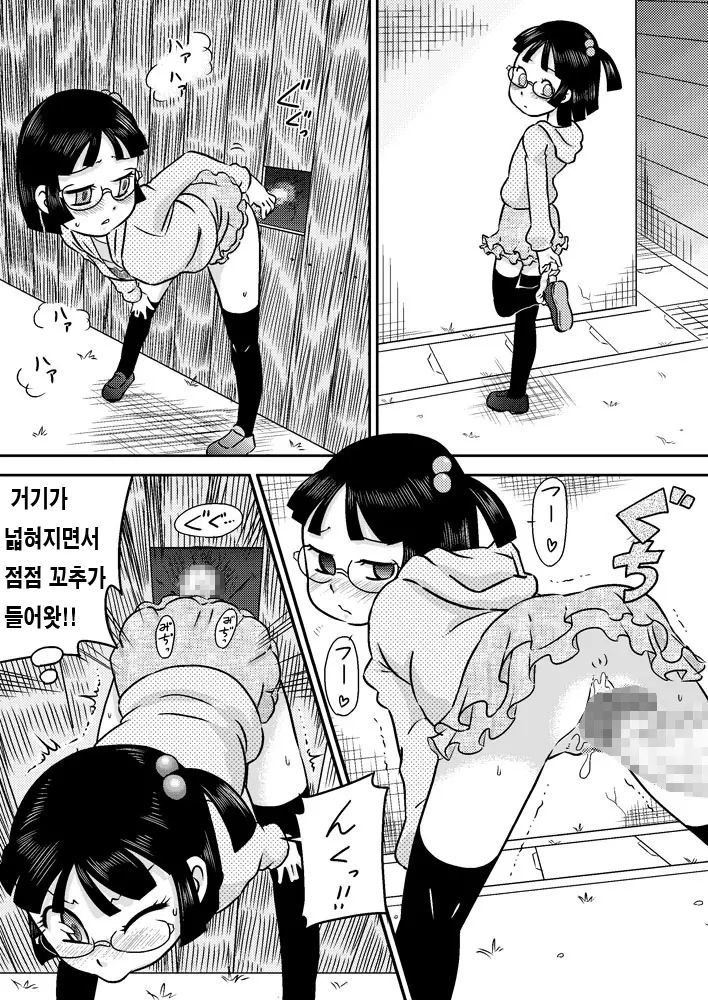 웹툰 이미지 23