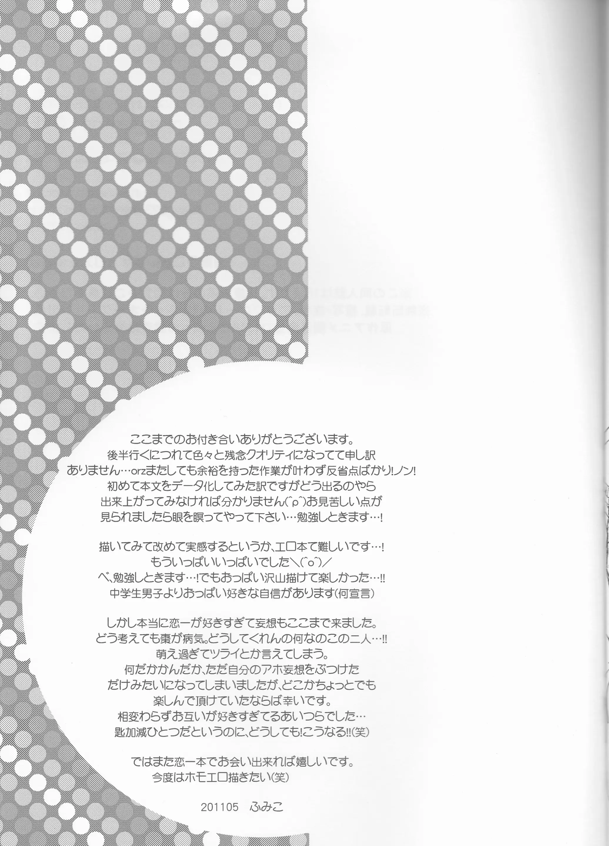 웹툰 이미지 26