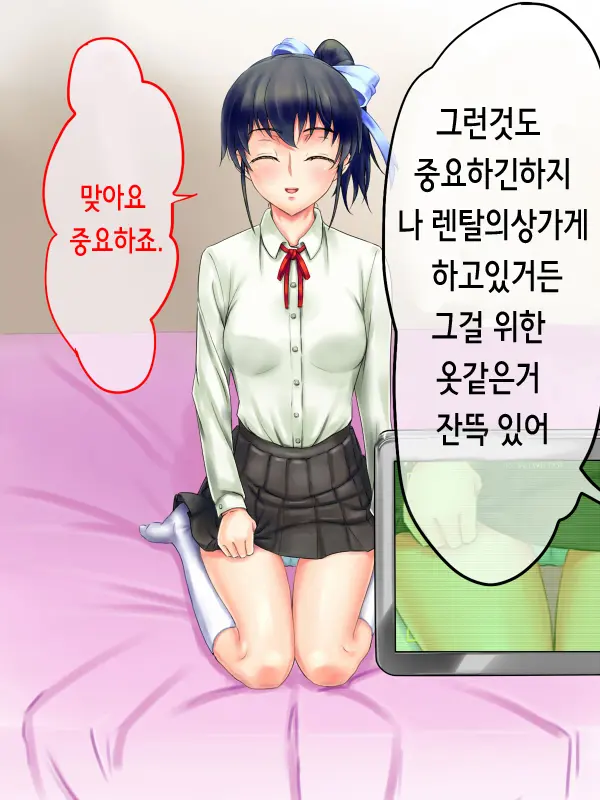 웹툰 이미지 11