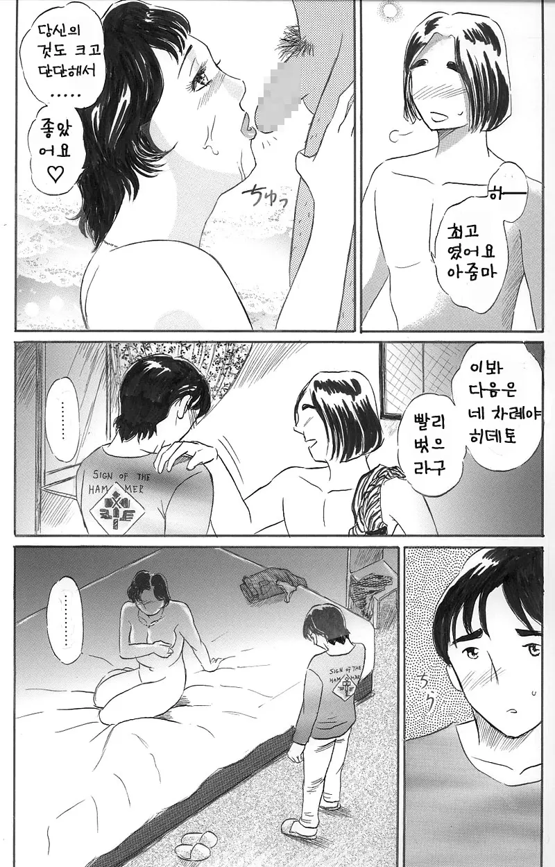 웹툰 이미지 384