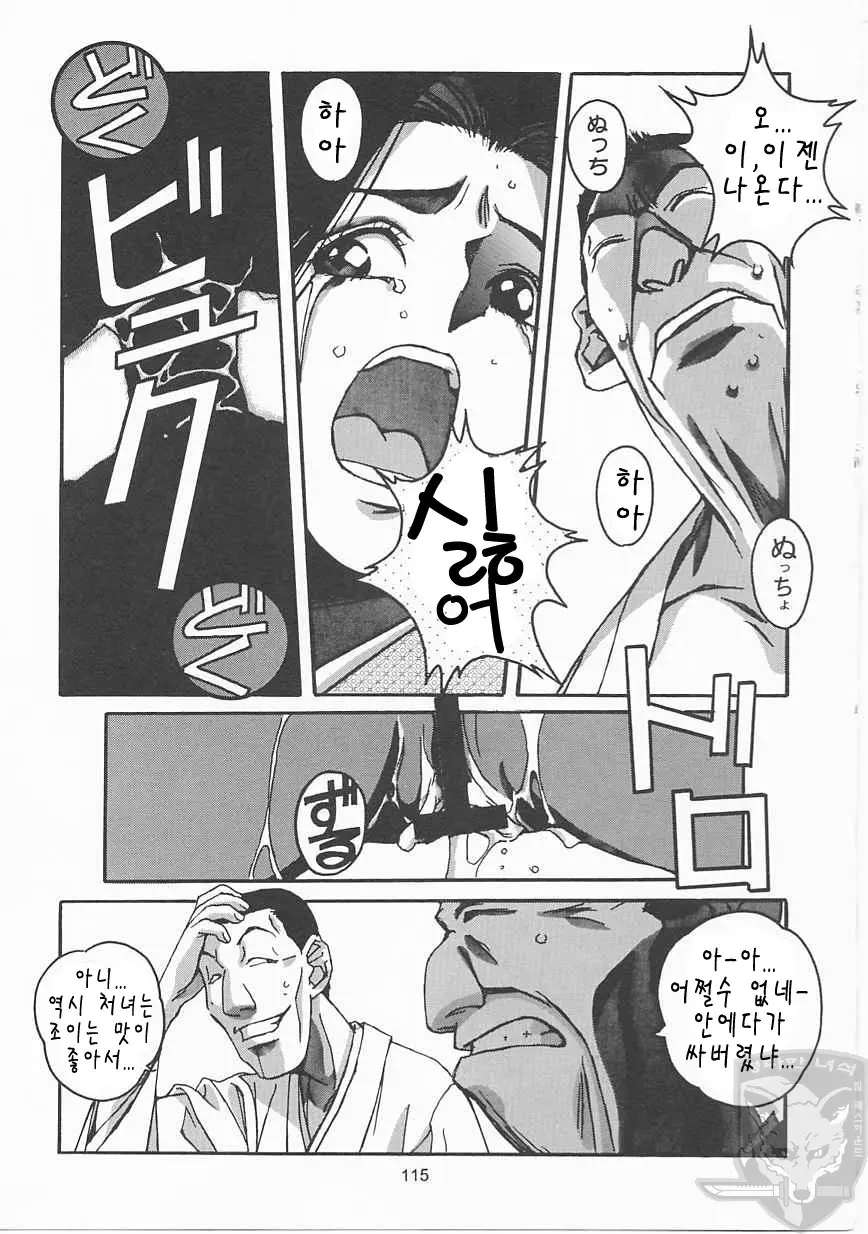 웹툰 이미지 113