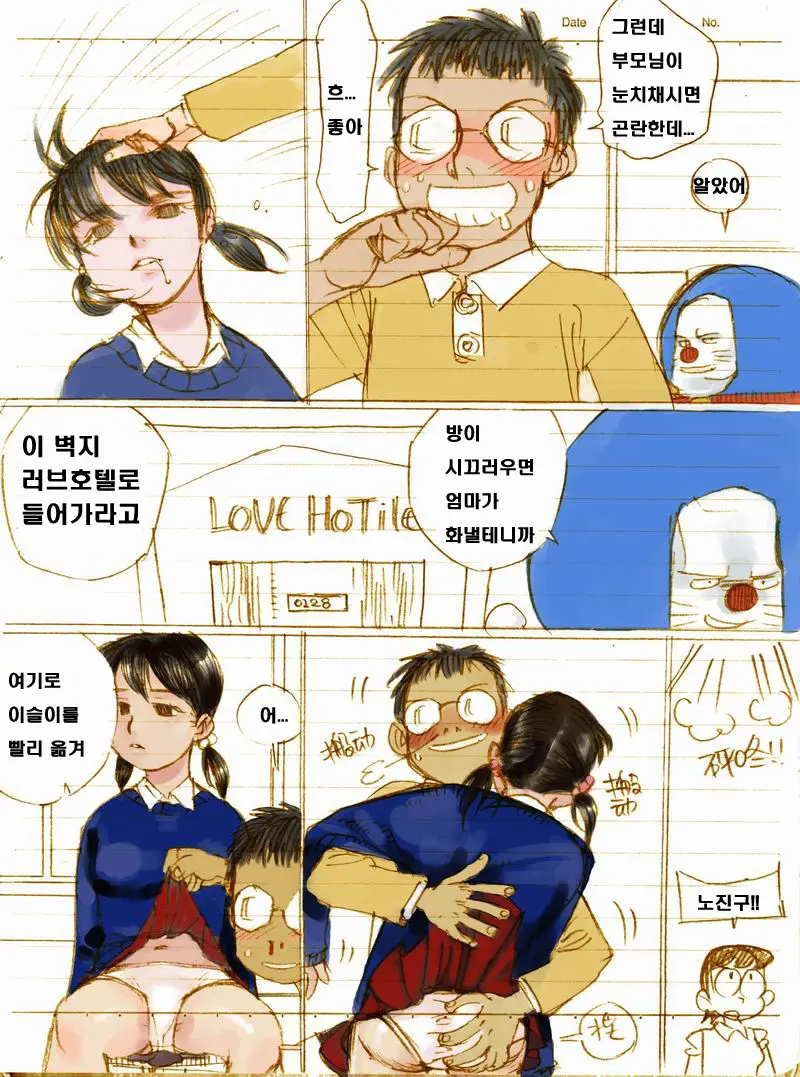 웹툰 이미지 5