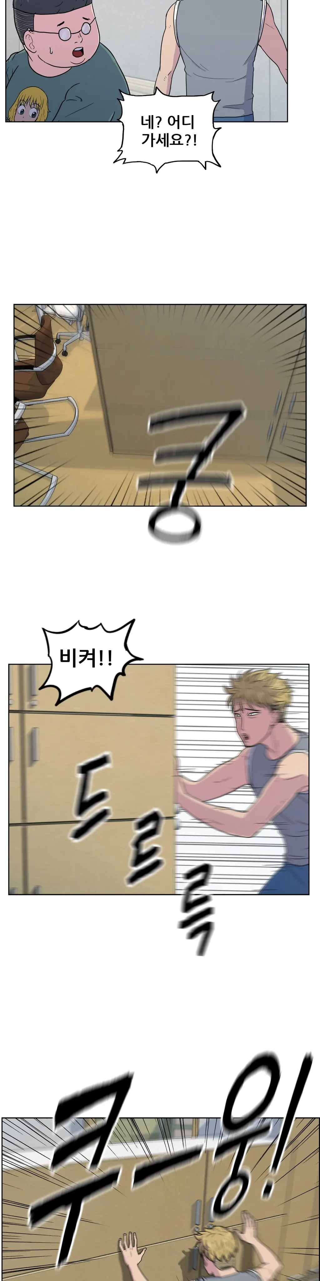 웹툰 이미지 180