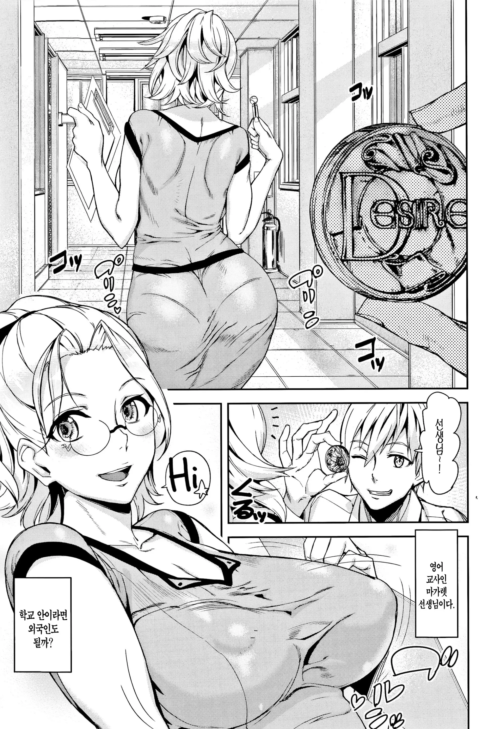 웹툰 이미지 44