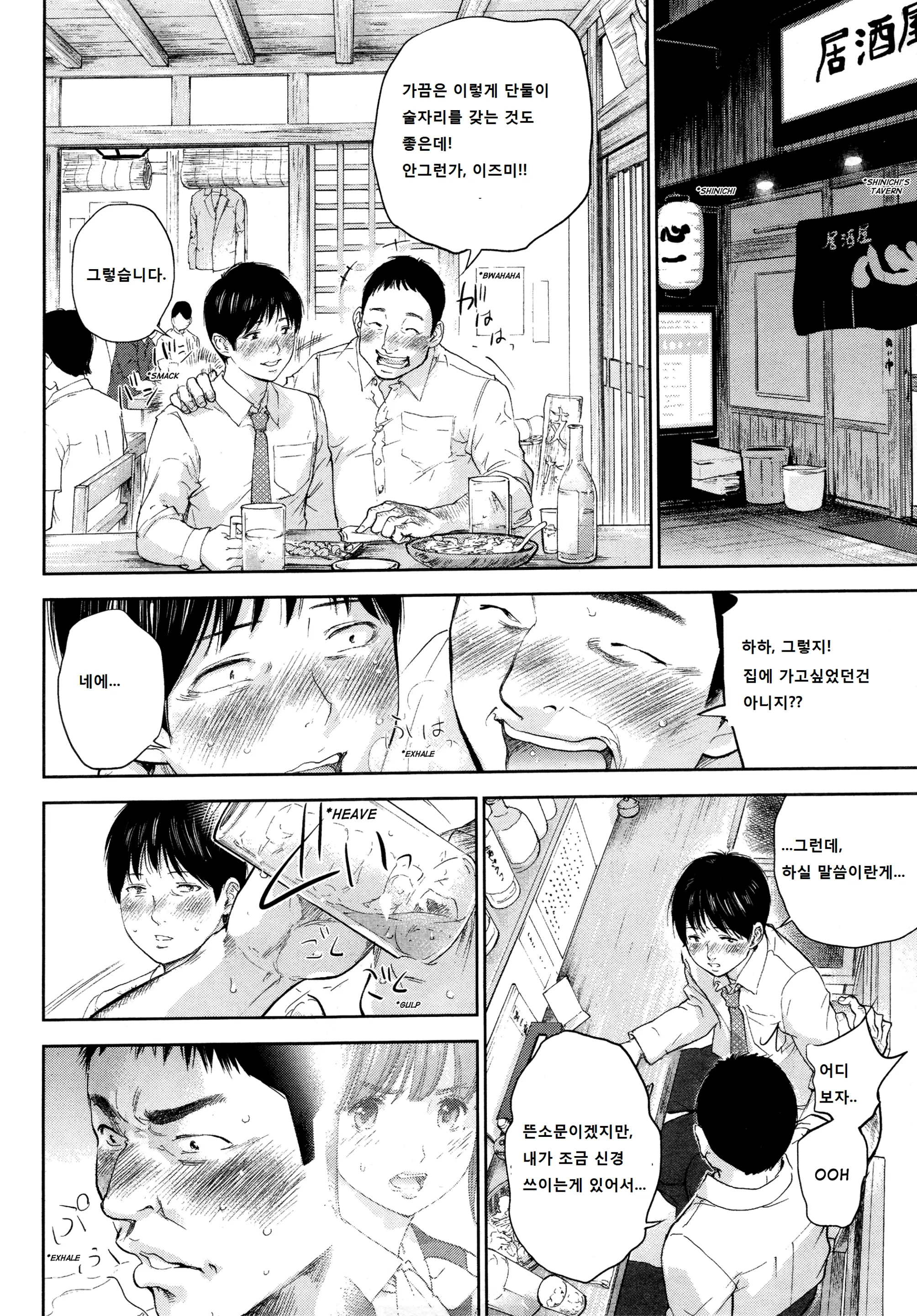 웹툰 이미지 17