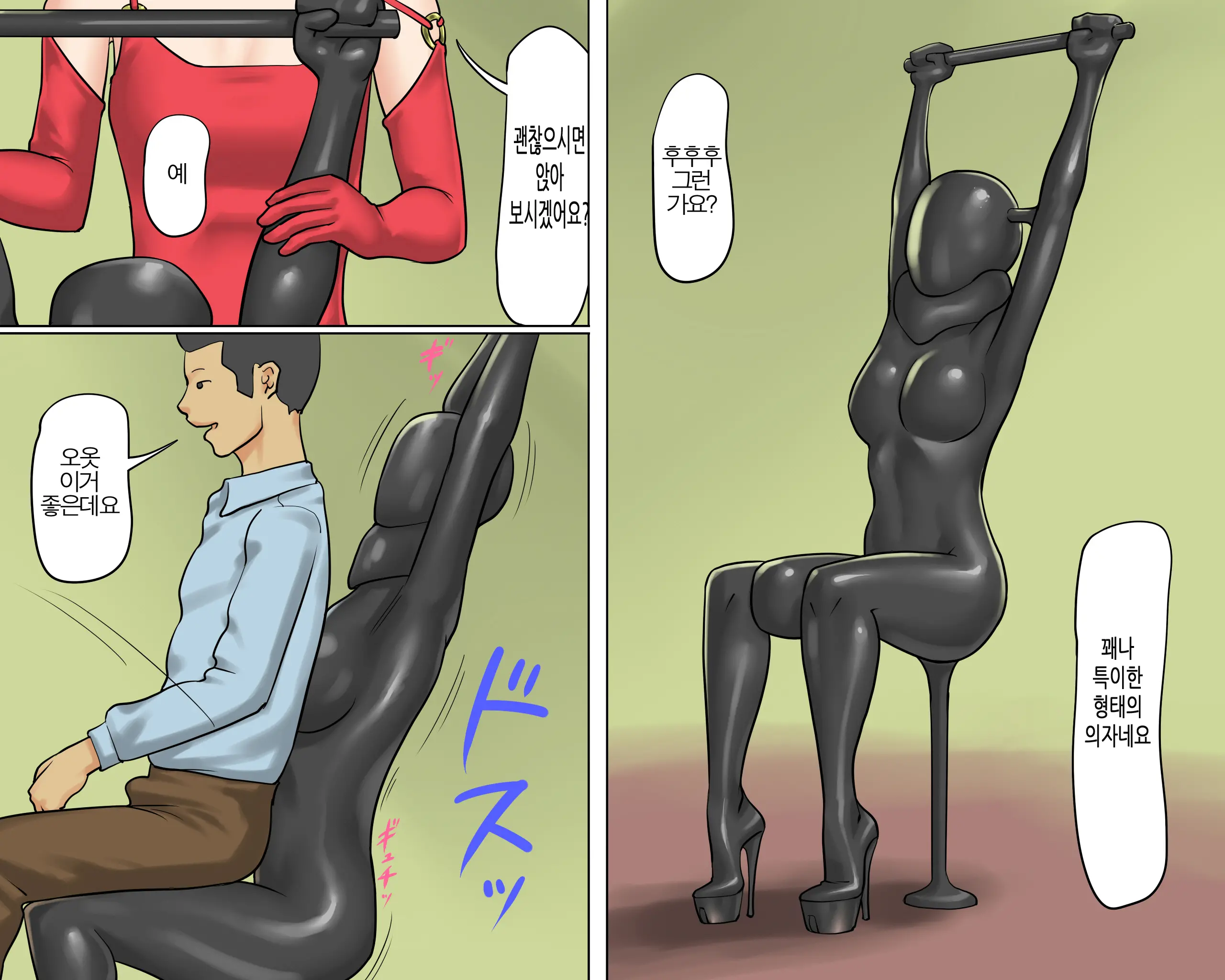 웹툰 이미지 3