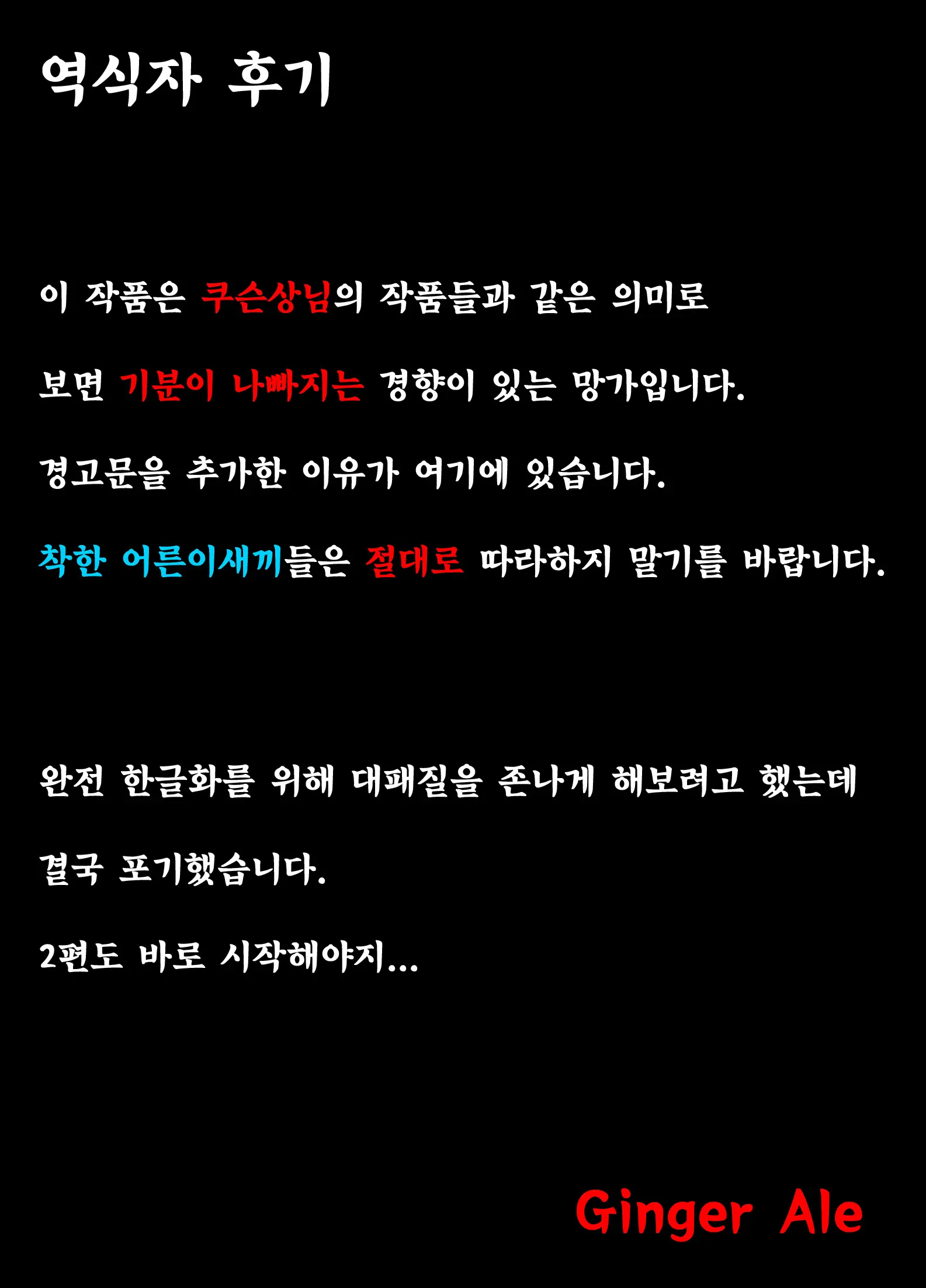 웹툰 이미지 175