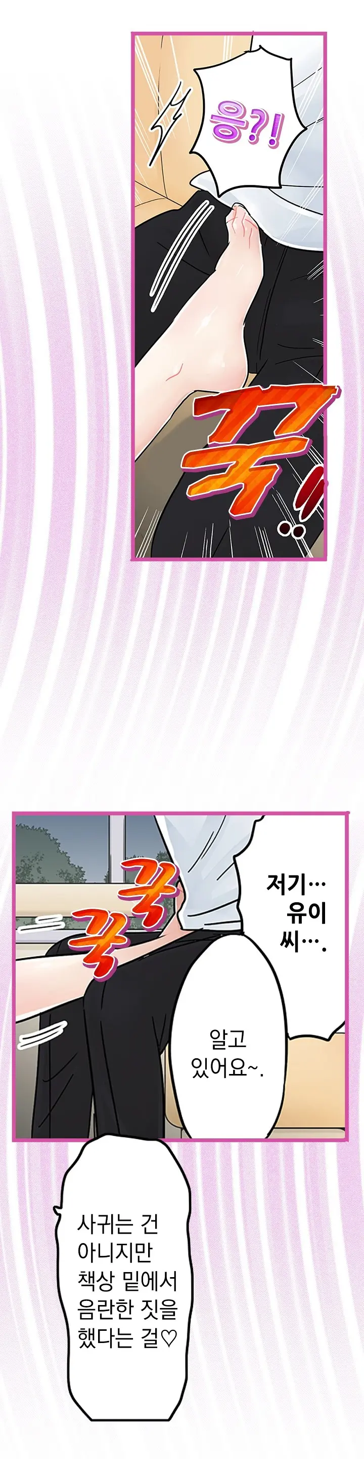 웹툰 이미지 499