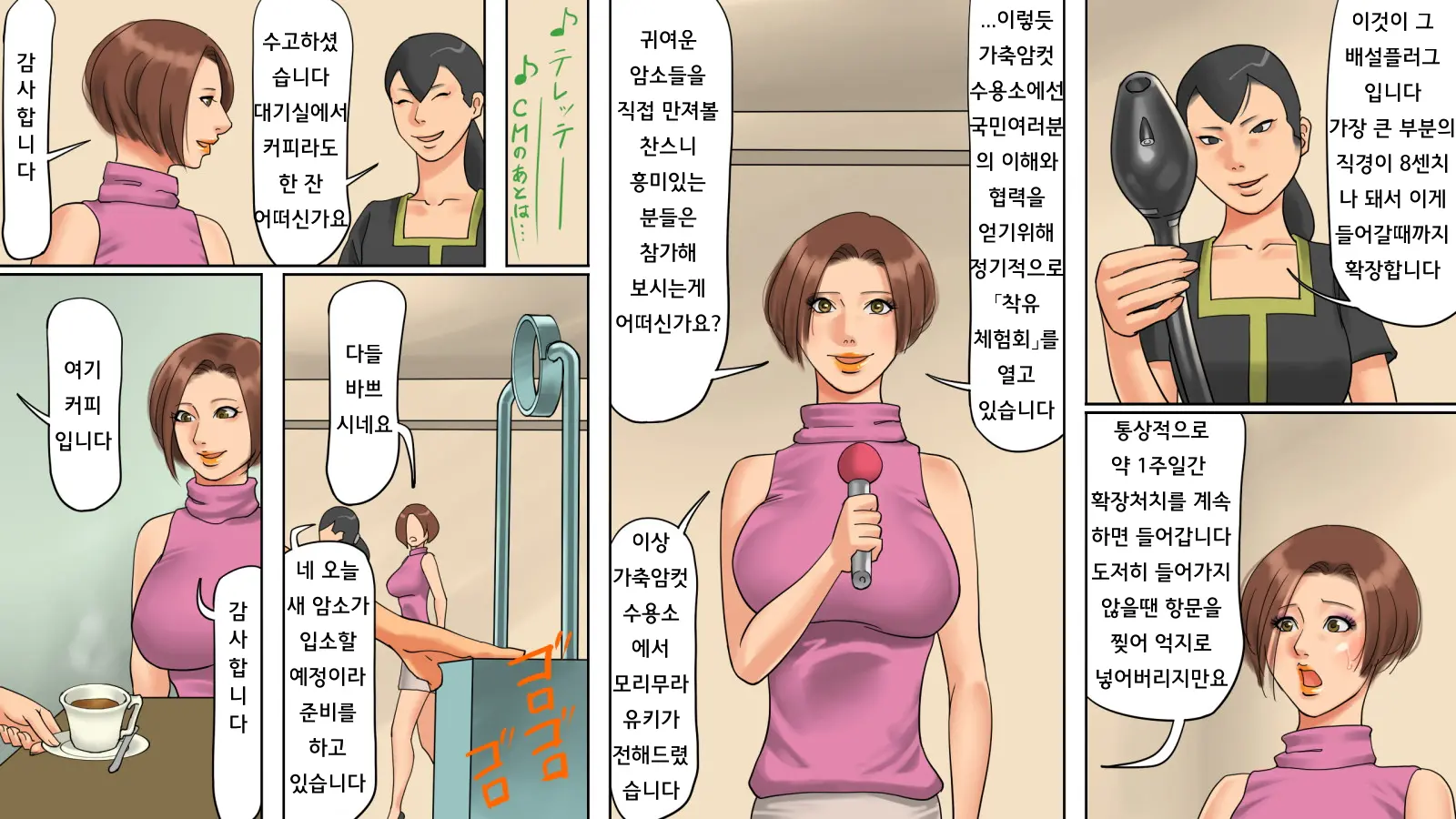 웹툰 이미지 10