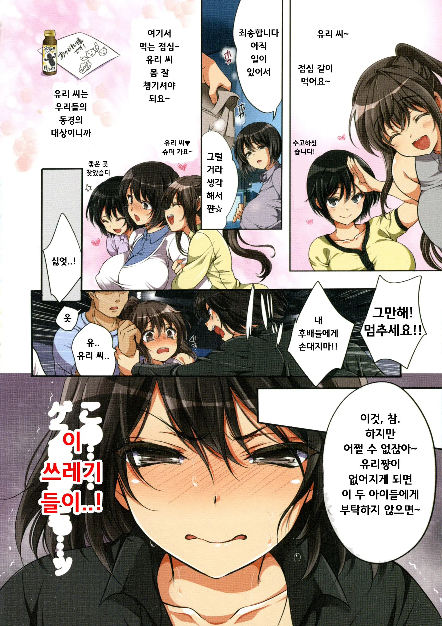 웹툰 이미지 6