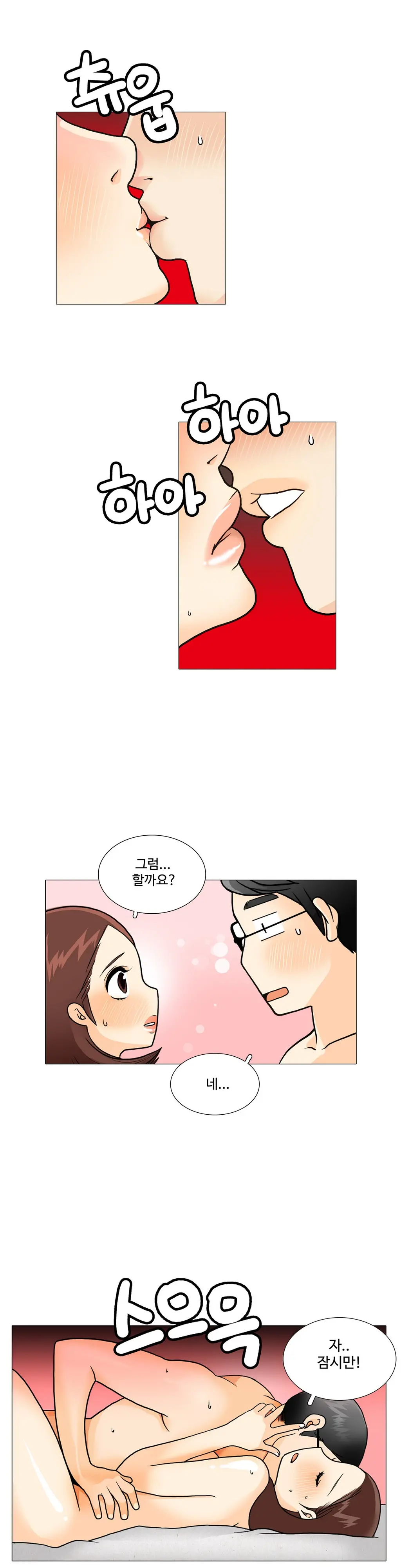 웹툰 이미지 265
