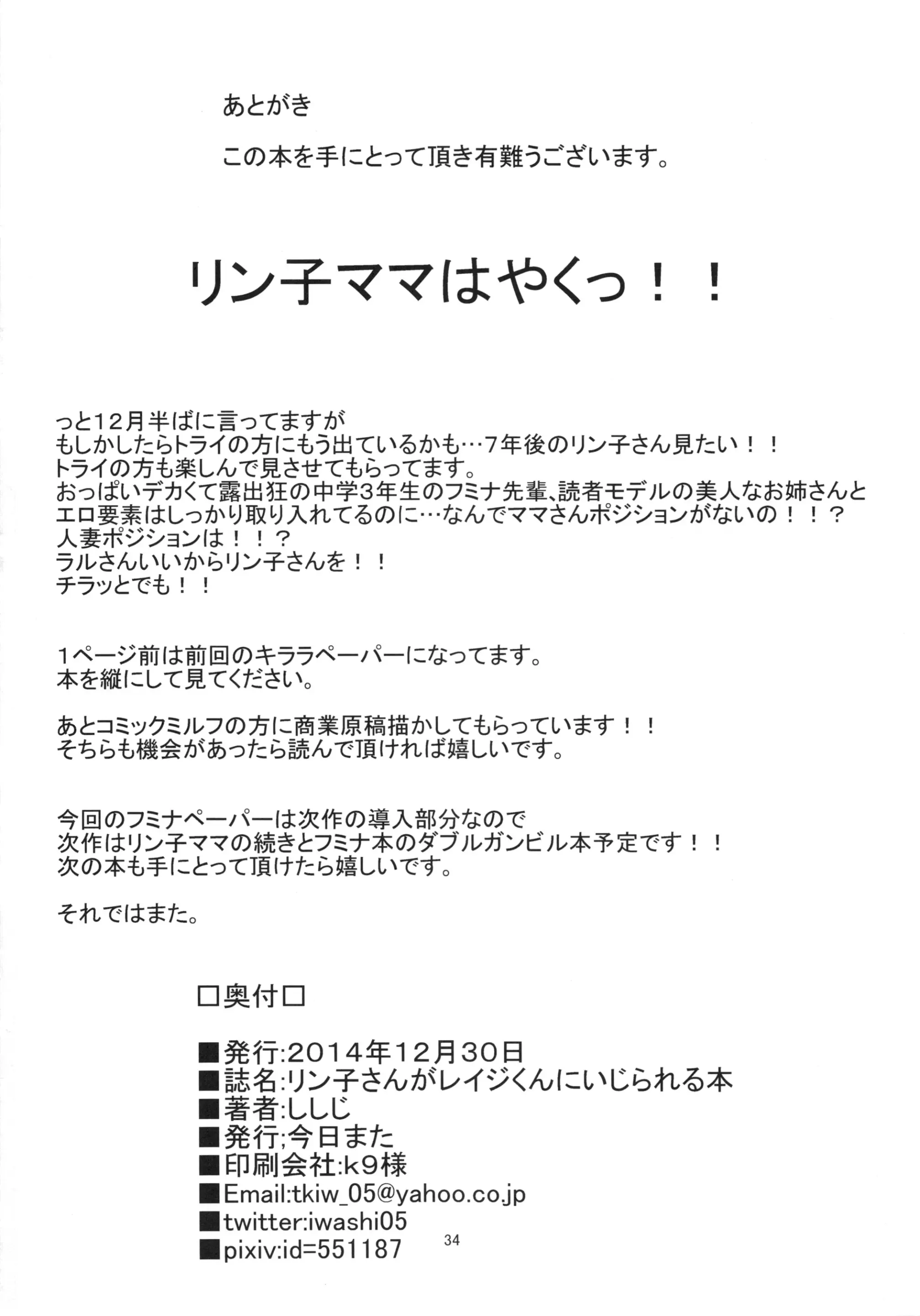 웹툰 이미지 32