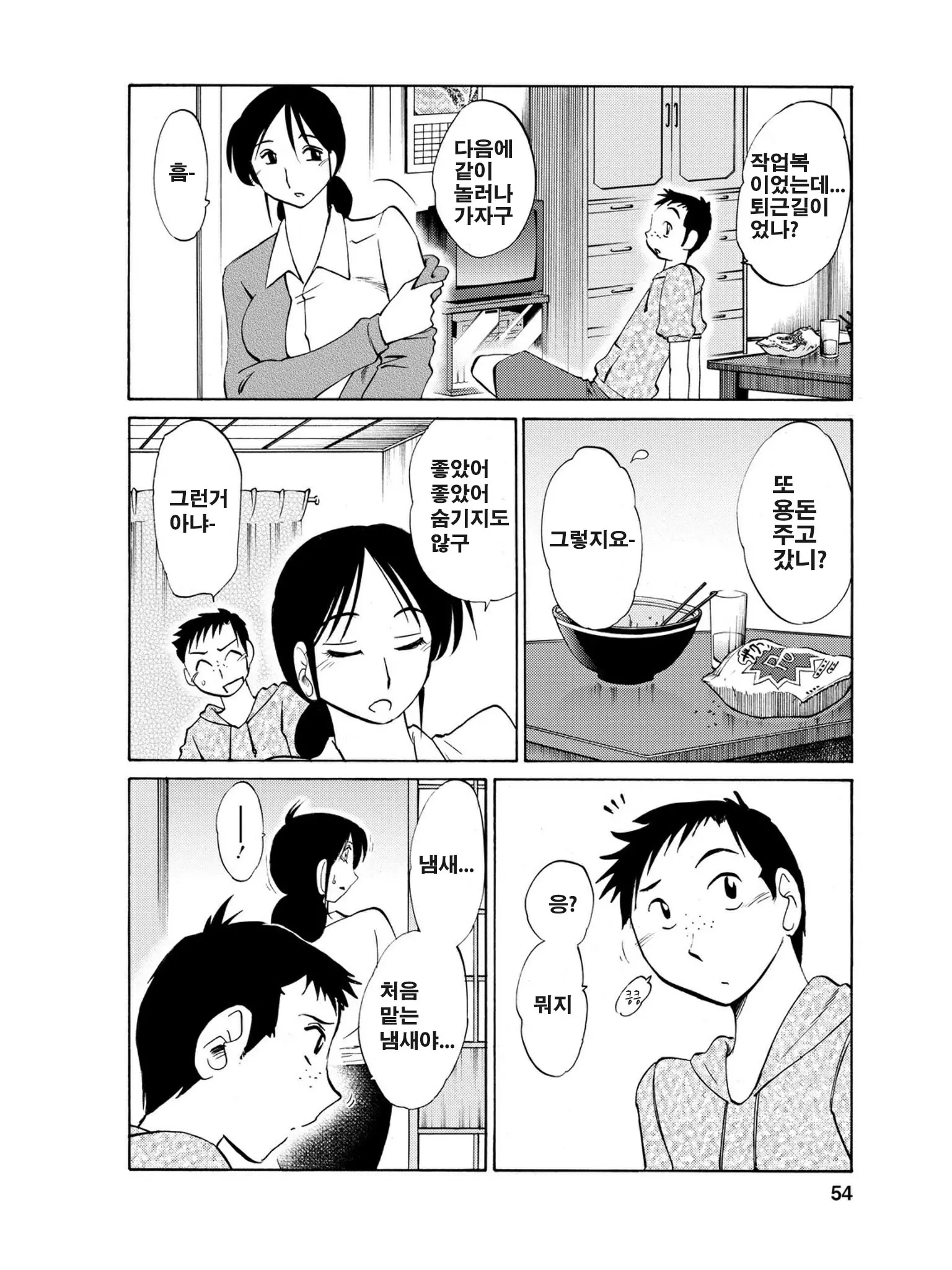 웹툰 이미지 54