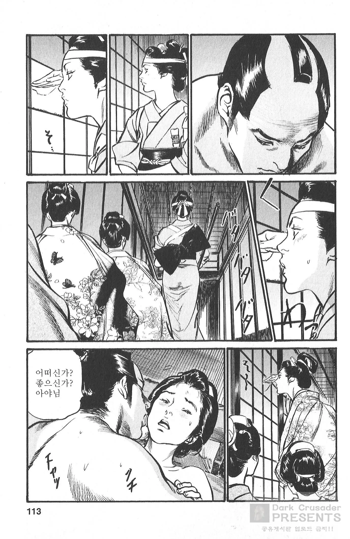 웹툰 이미지 107