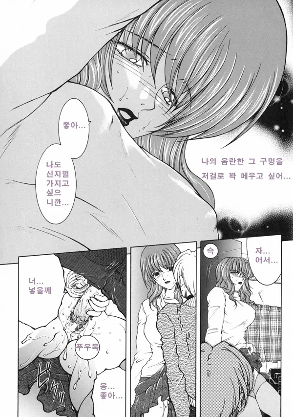 웹툰 이미지 197