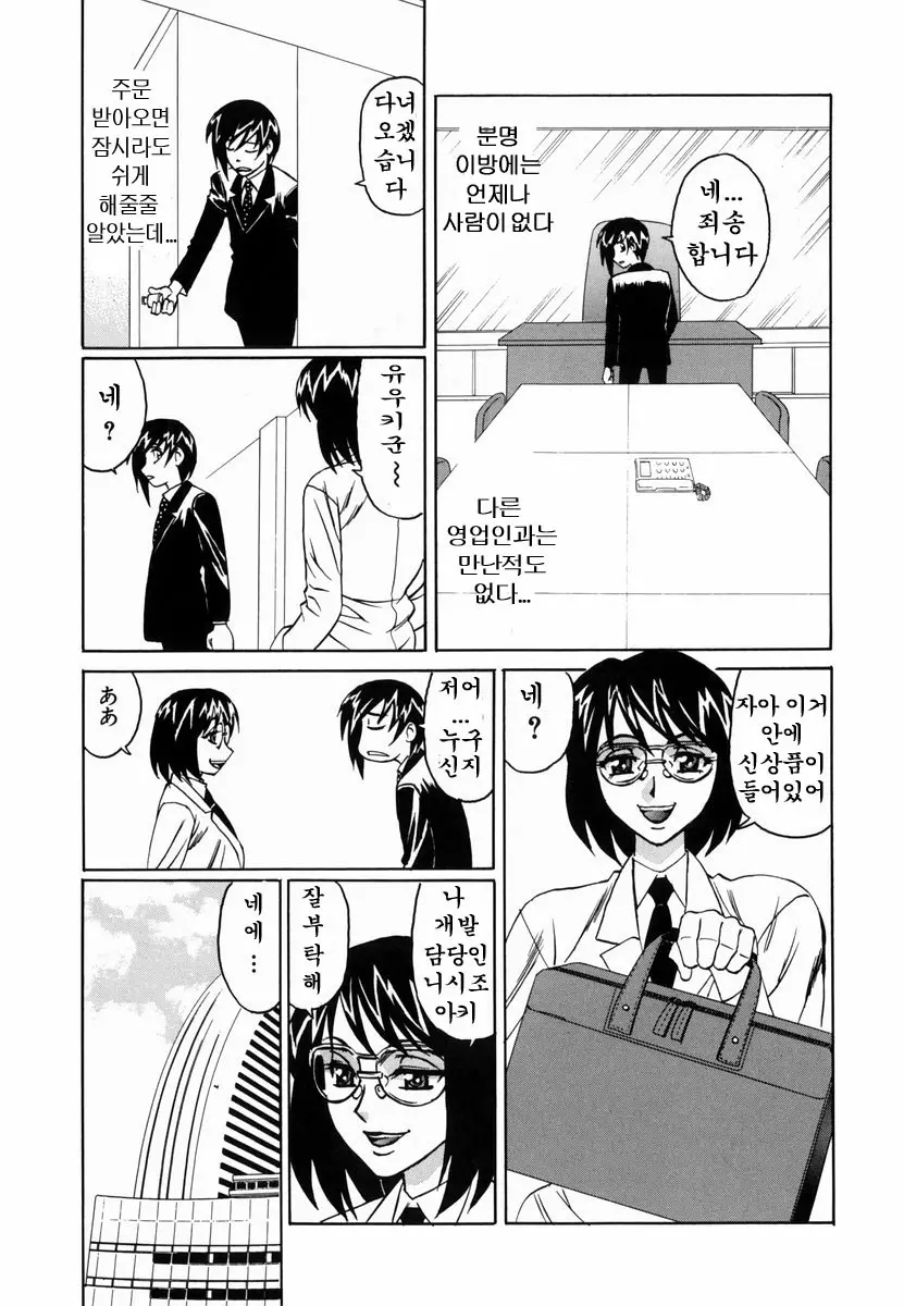 웹툰 이미지 27