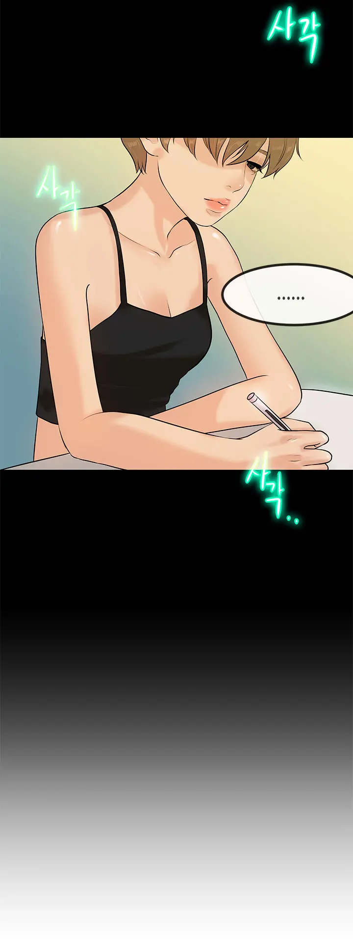 웹툰 이미지 431