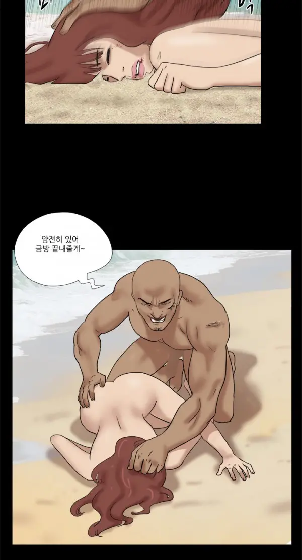 웹툰 이미지 216
