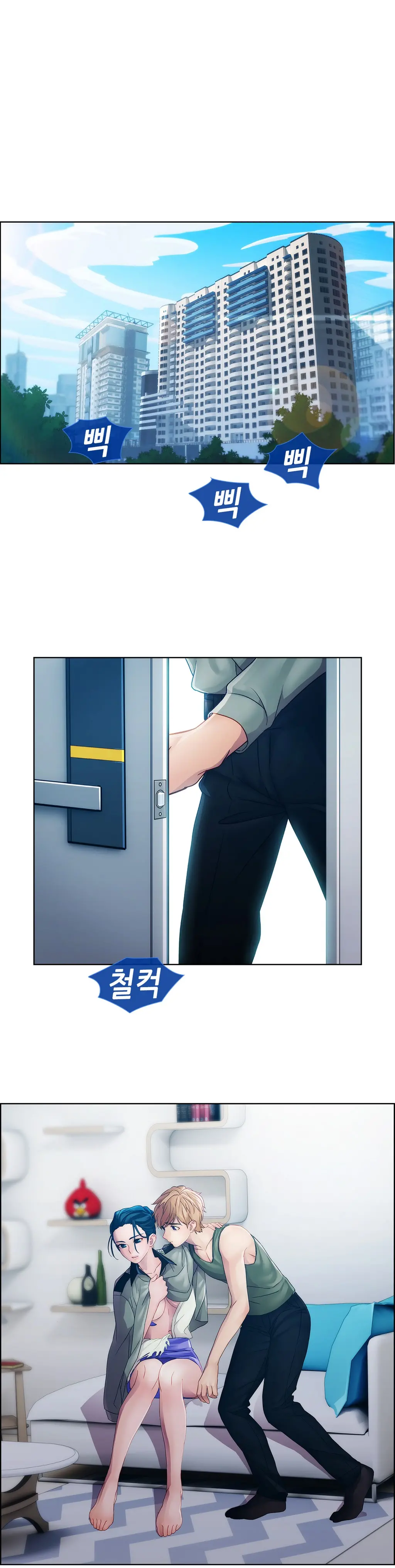 웹툰 이미지 289