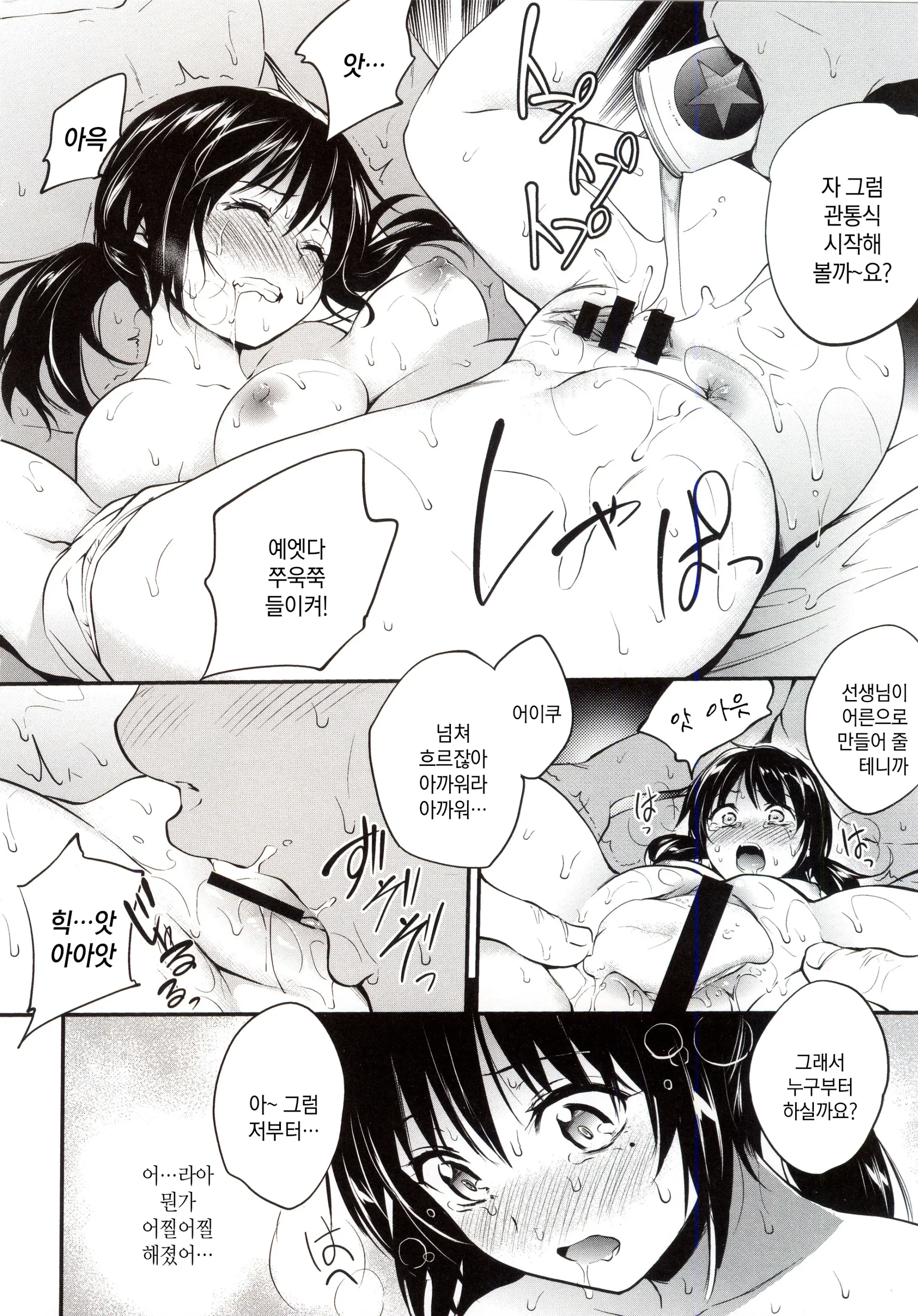 웹툰 이미지 57