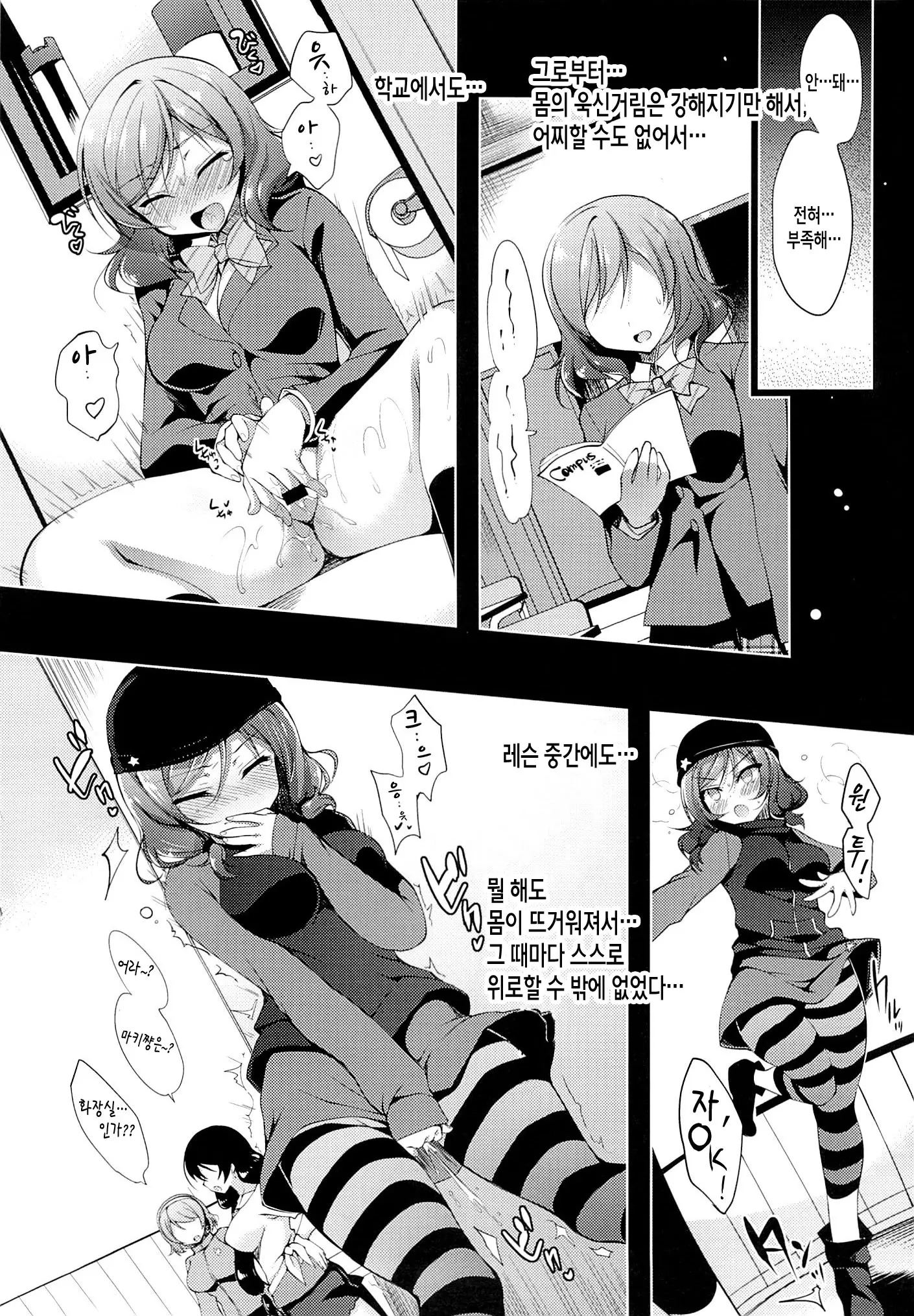 웹툰 이미지 14