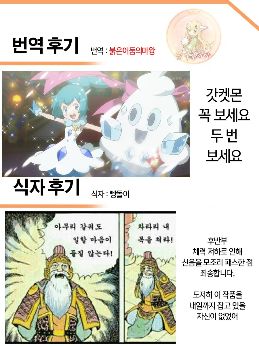웹툰 이미지 31