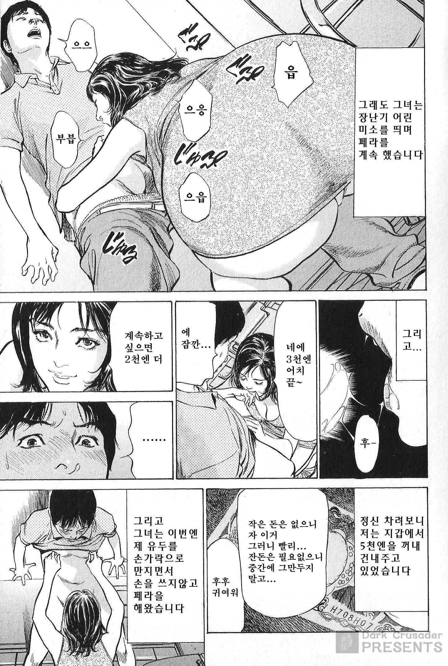 웹툰 이미지 44