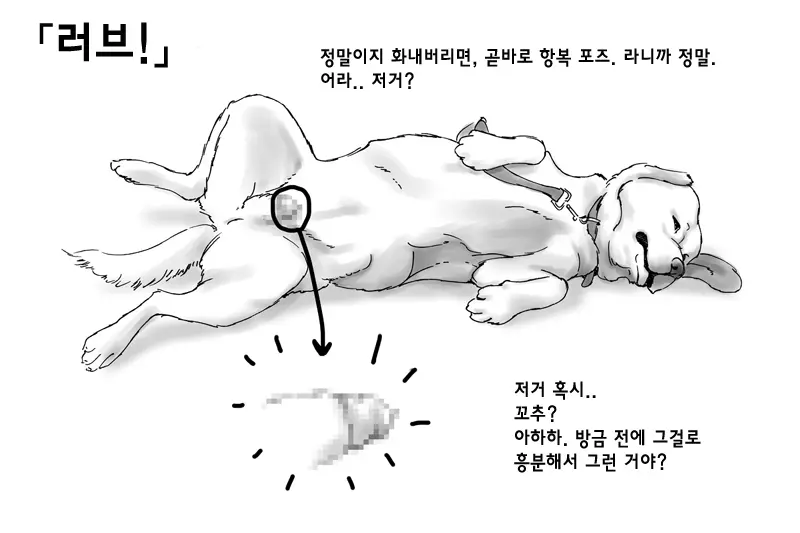 웹툰 이미지 7
