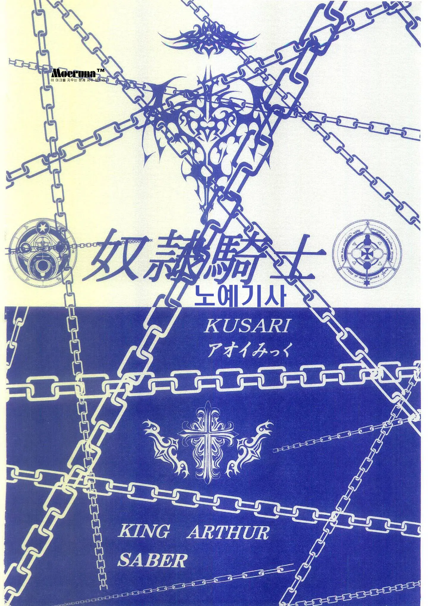 웹툰 이미지 56