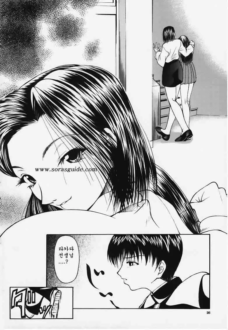 웹툰 이미지 26