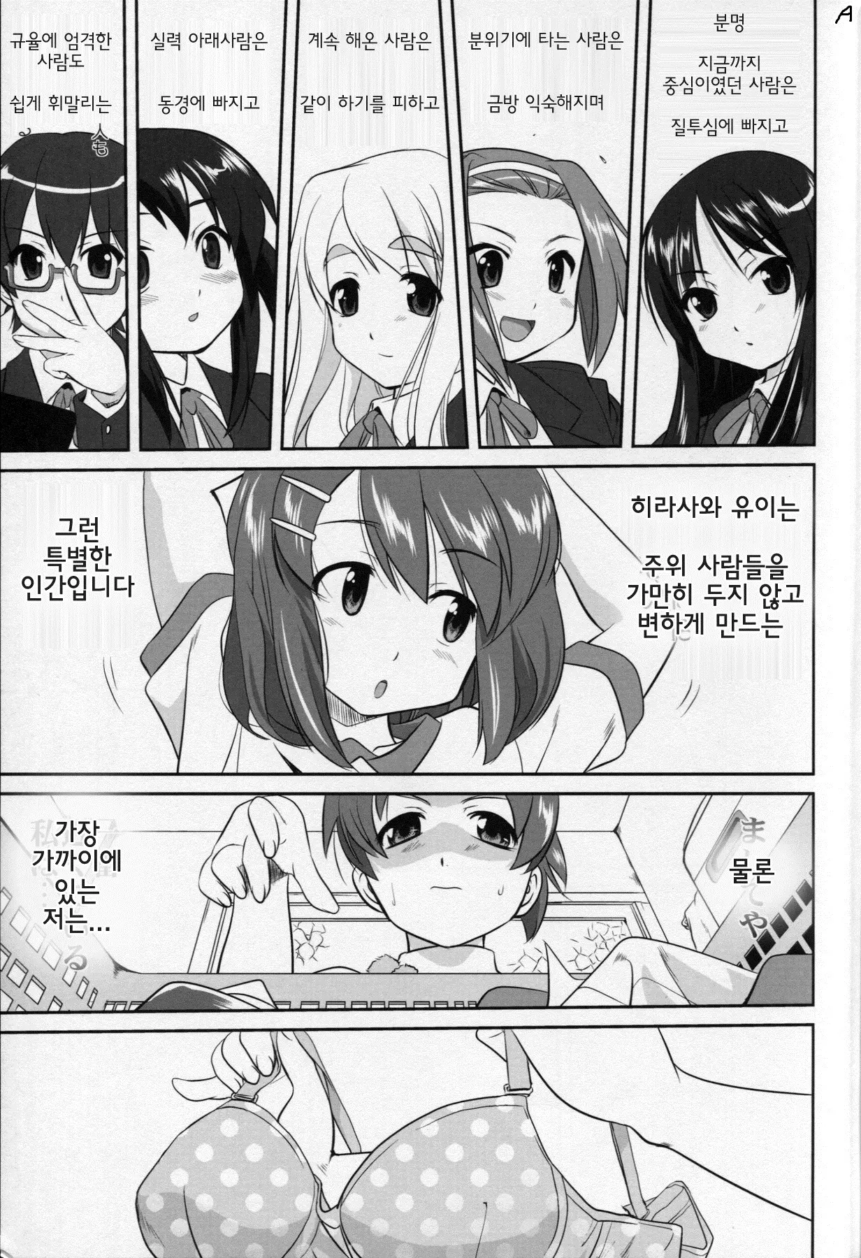 웹툰 이미지 8