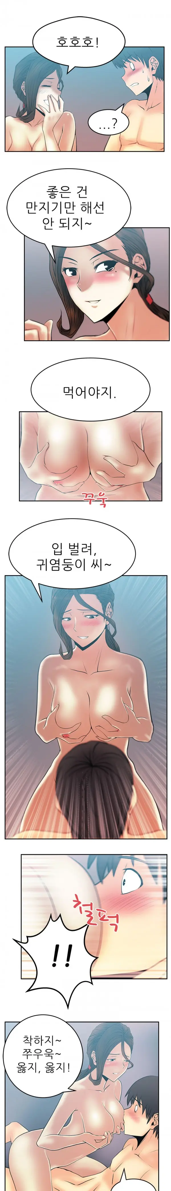 웹툰 이미지 312