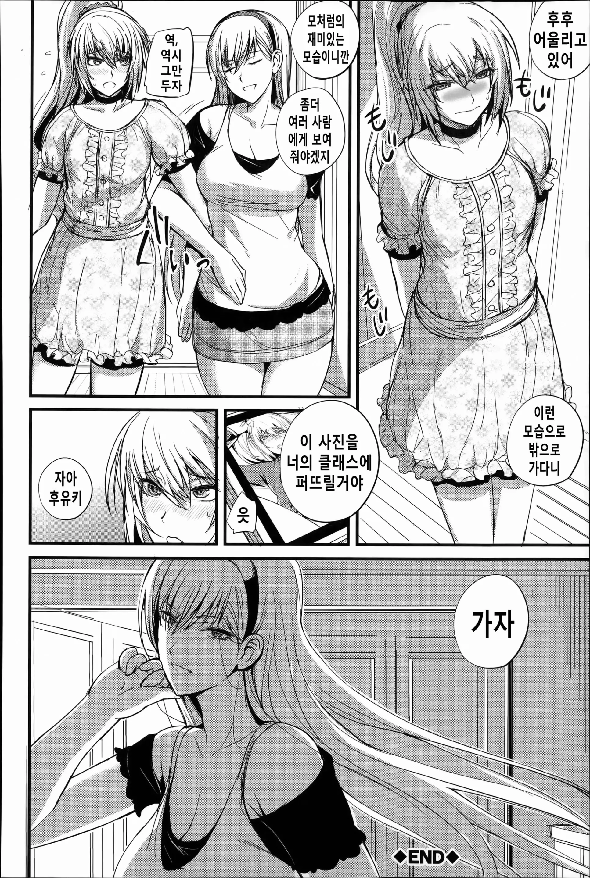 웹툰 이미지 19